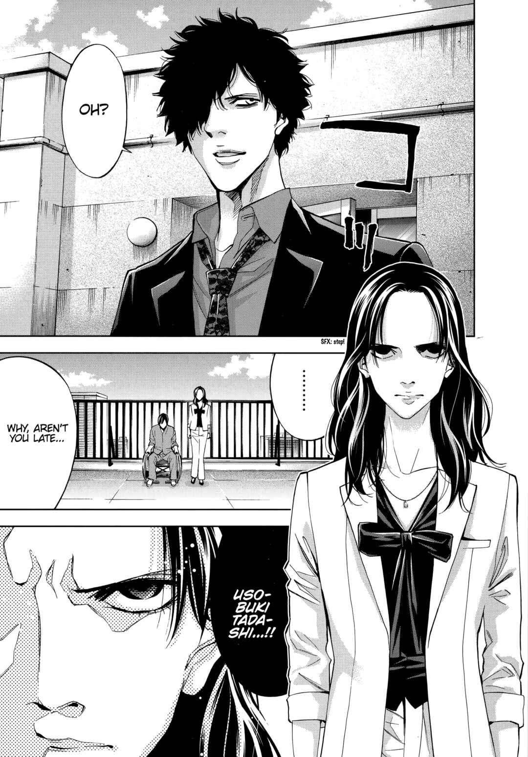 Page 6 Chapter 48 Funouhan