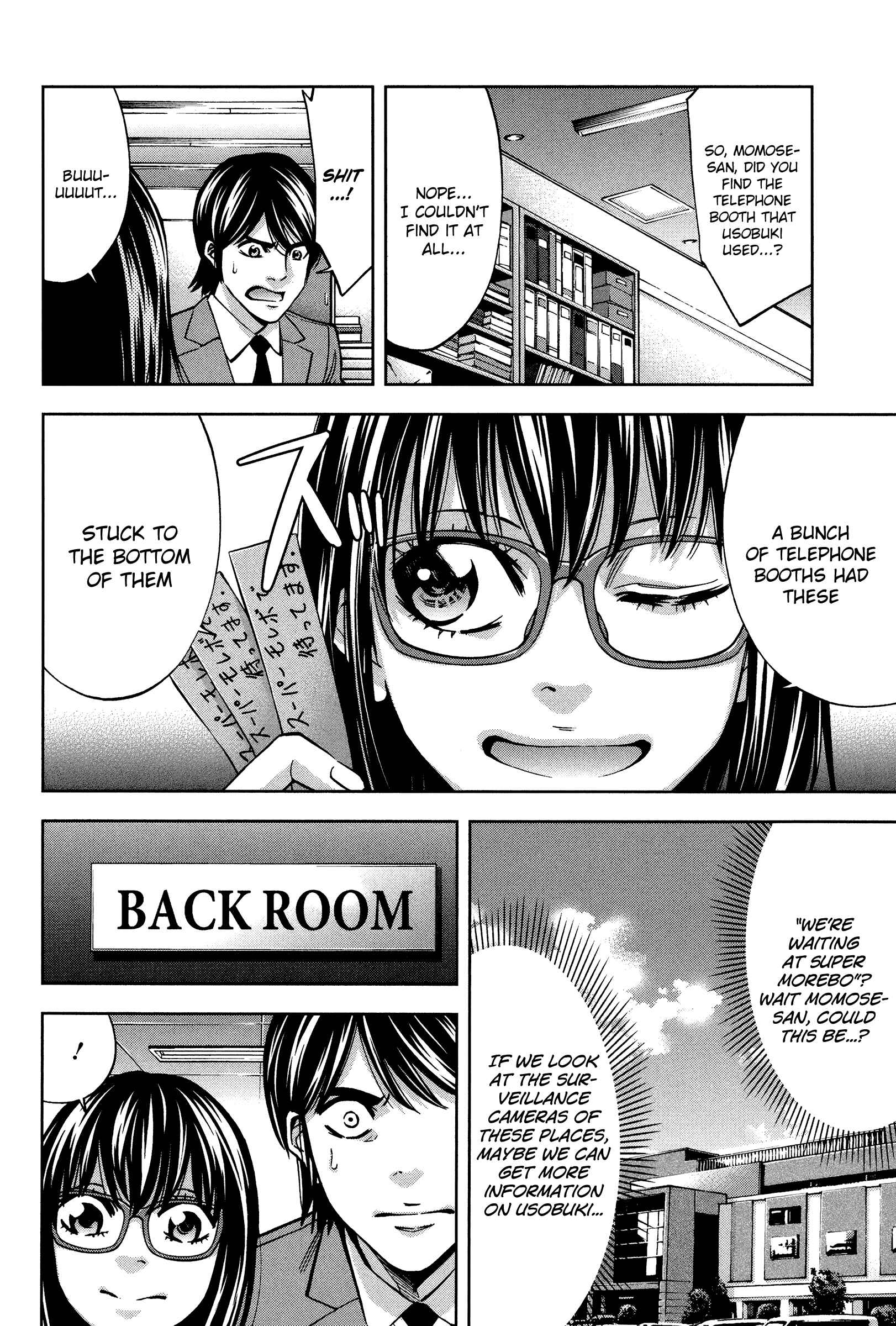Page 14 Chapter 17 Funouhan