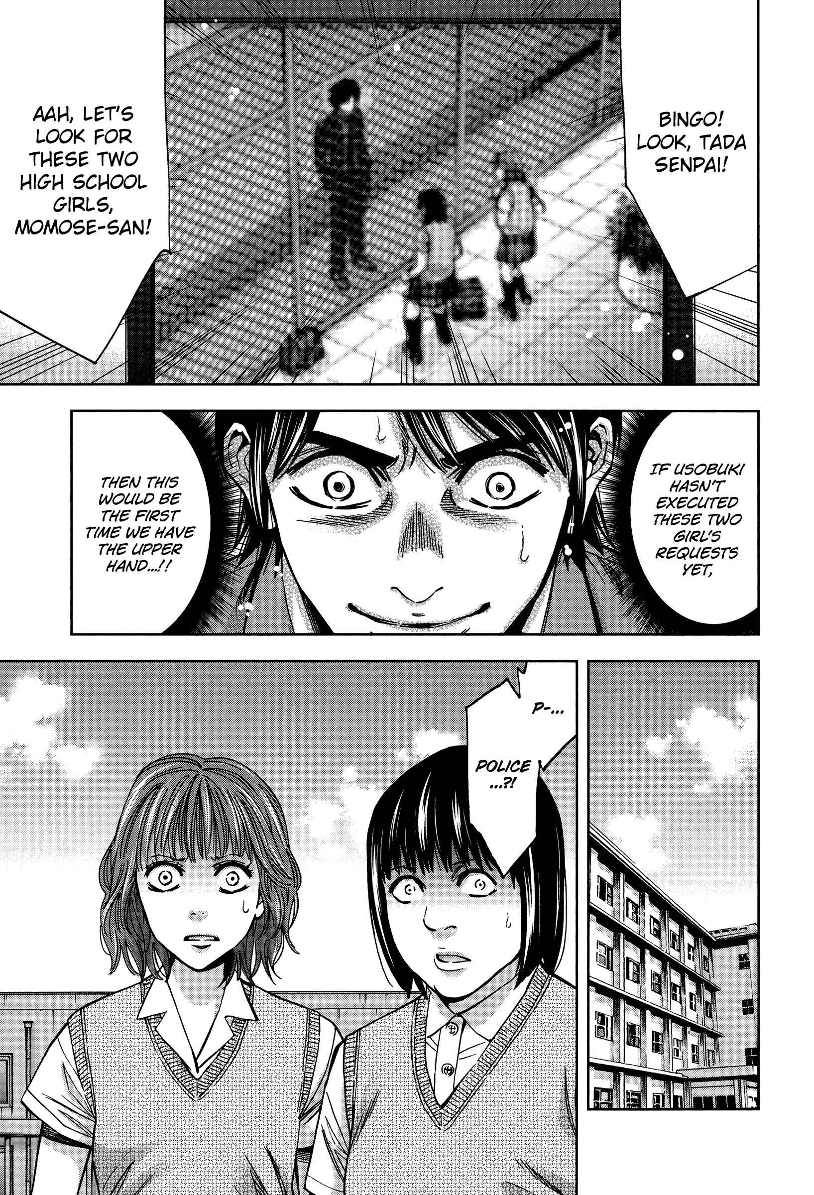 Page 15 Chapter 17 Funouhan