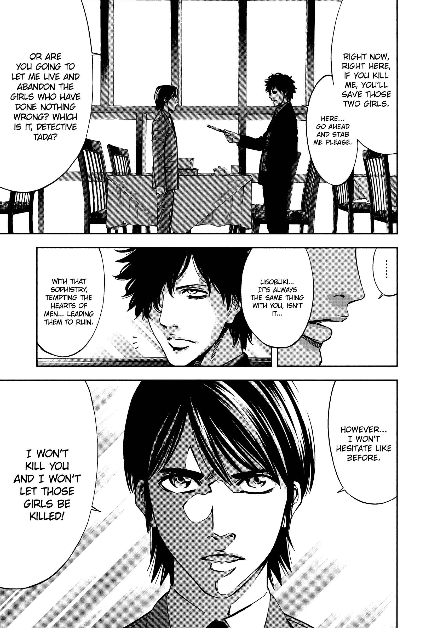 Page 19 Chapter 17 Funouhan