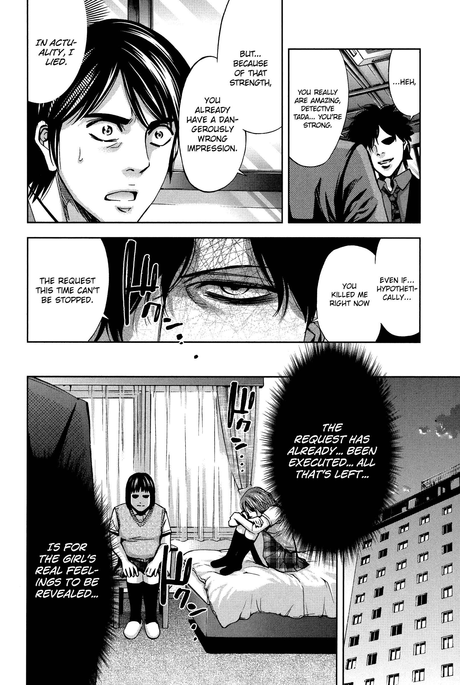 Page 20 Chapter 17 Funouhan
