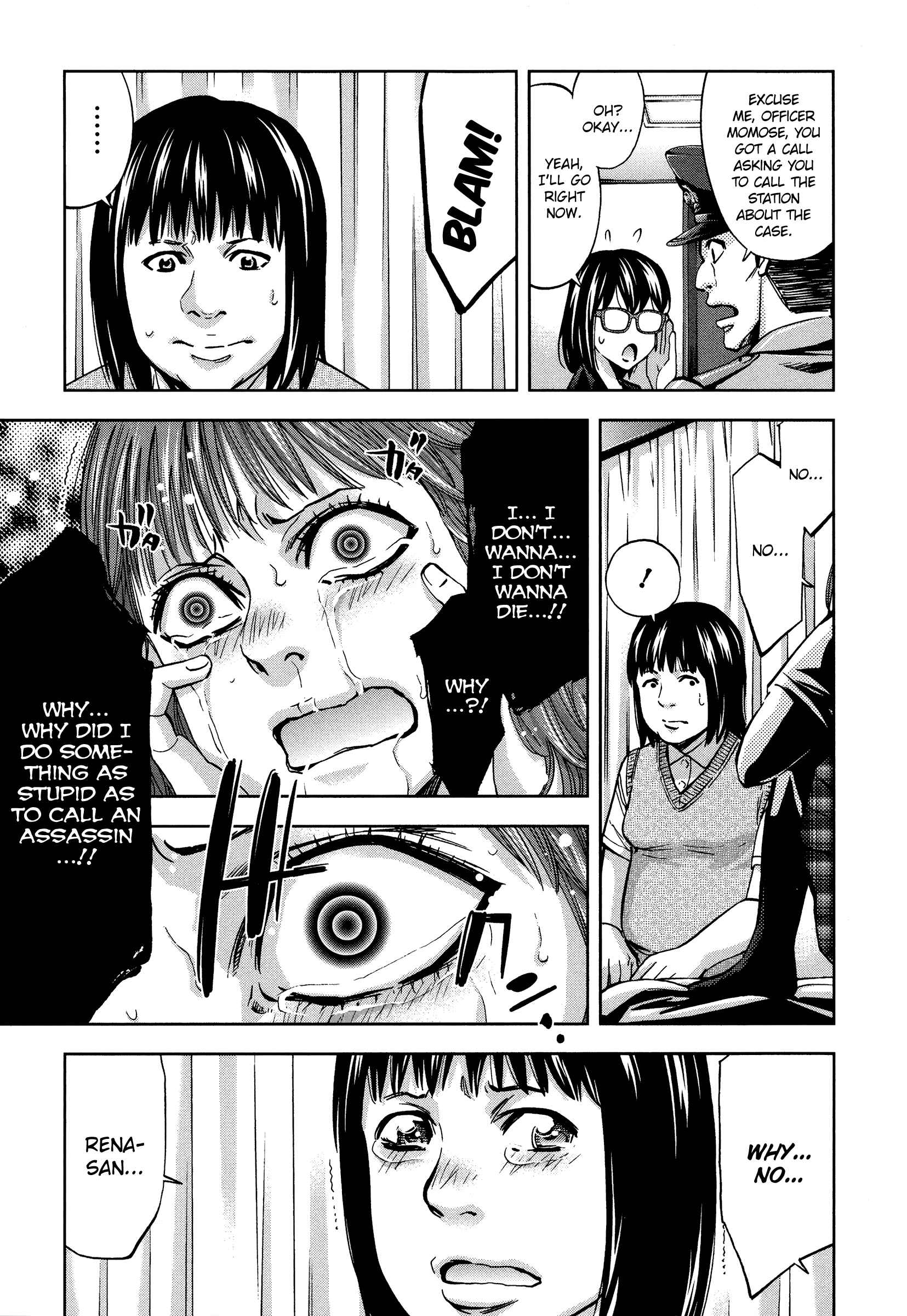 Page 21 Chapter 17 Funouhan