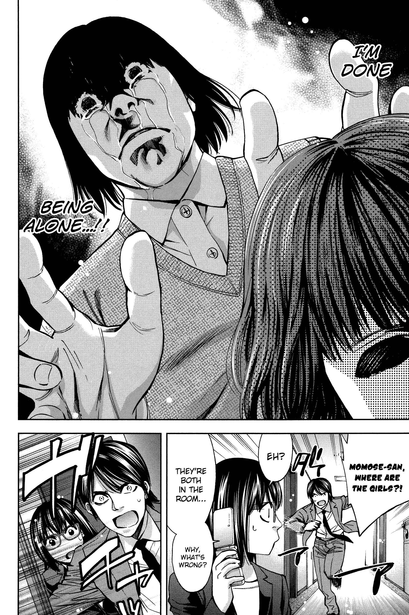 Page 24 Chapter 17 Funouhan