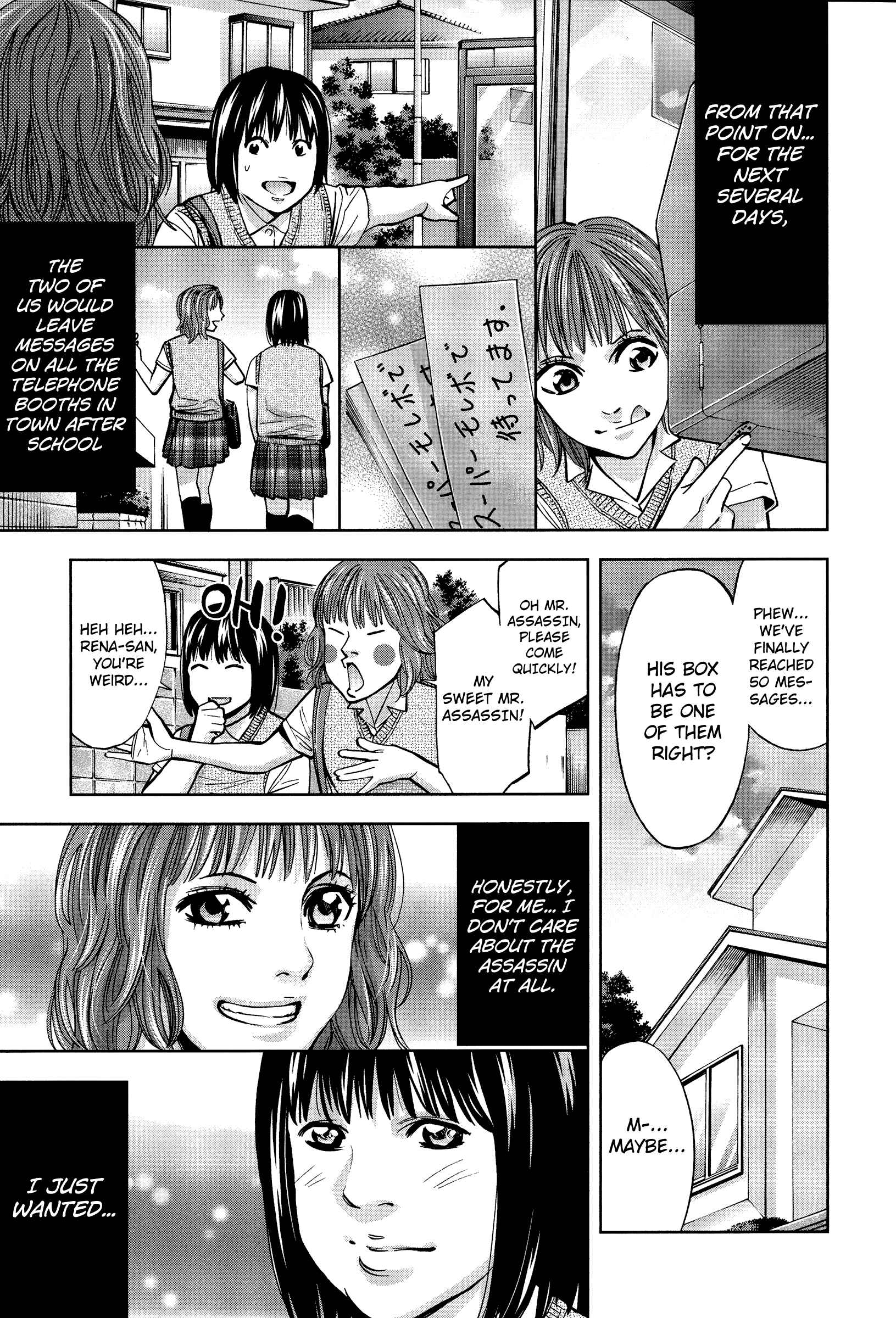 Page 5 Chapter 17 Funouhan