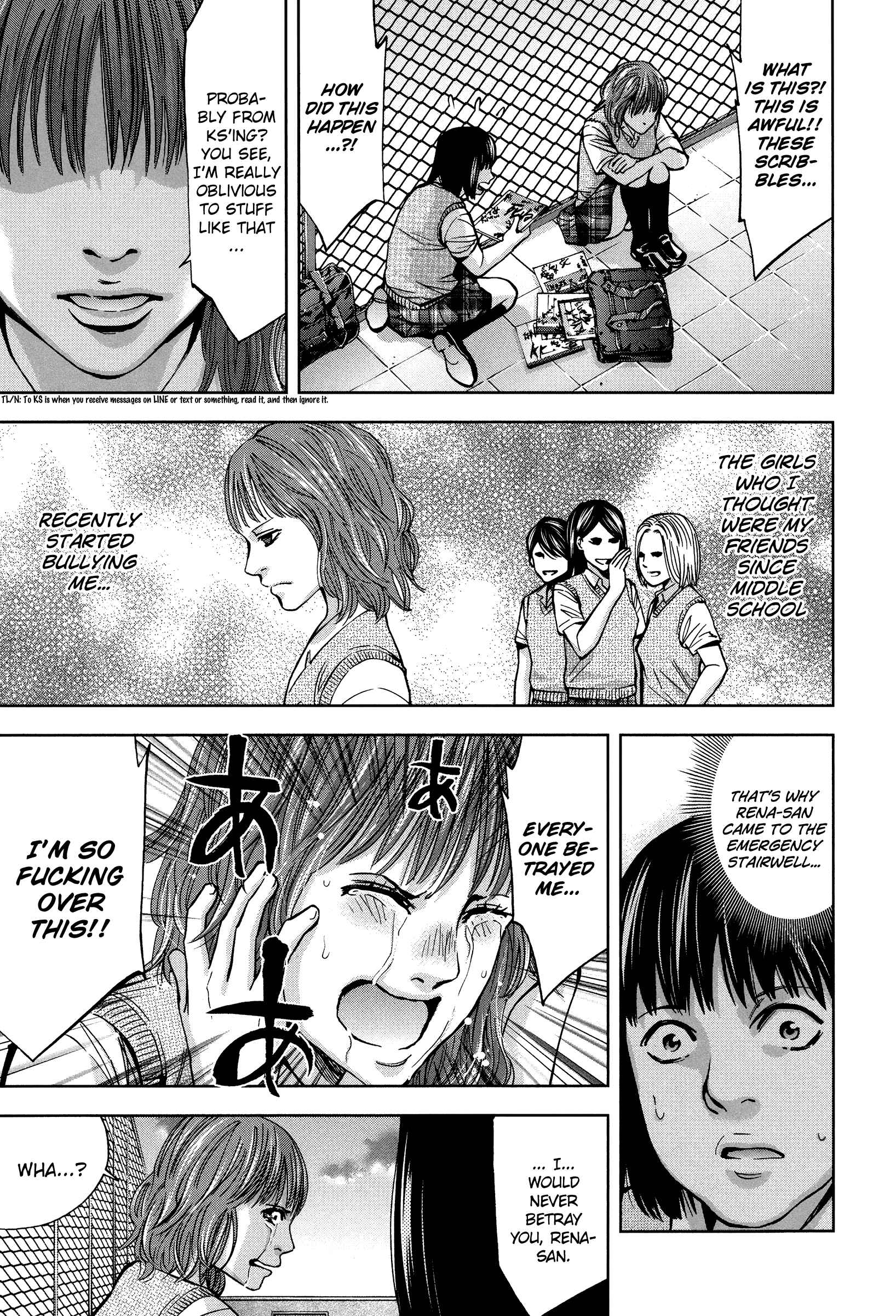 Page 7 Chapter 17 Funouhan