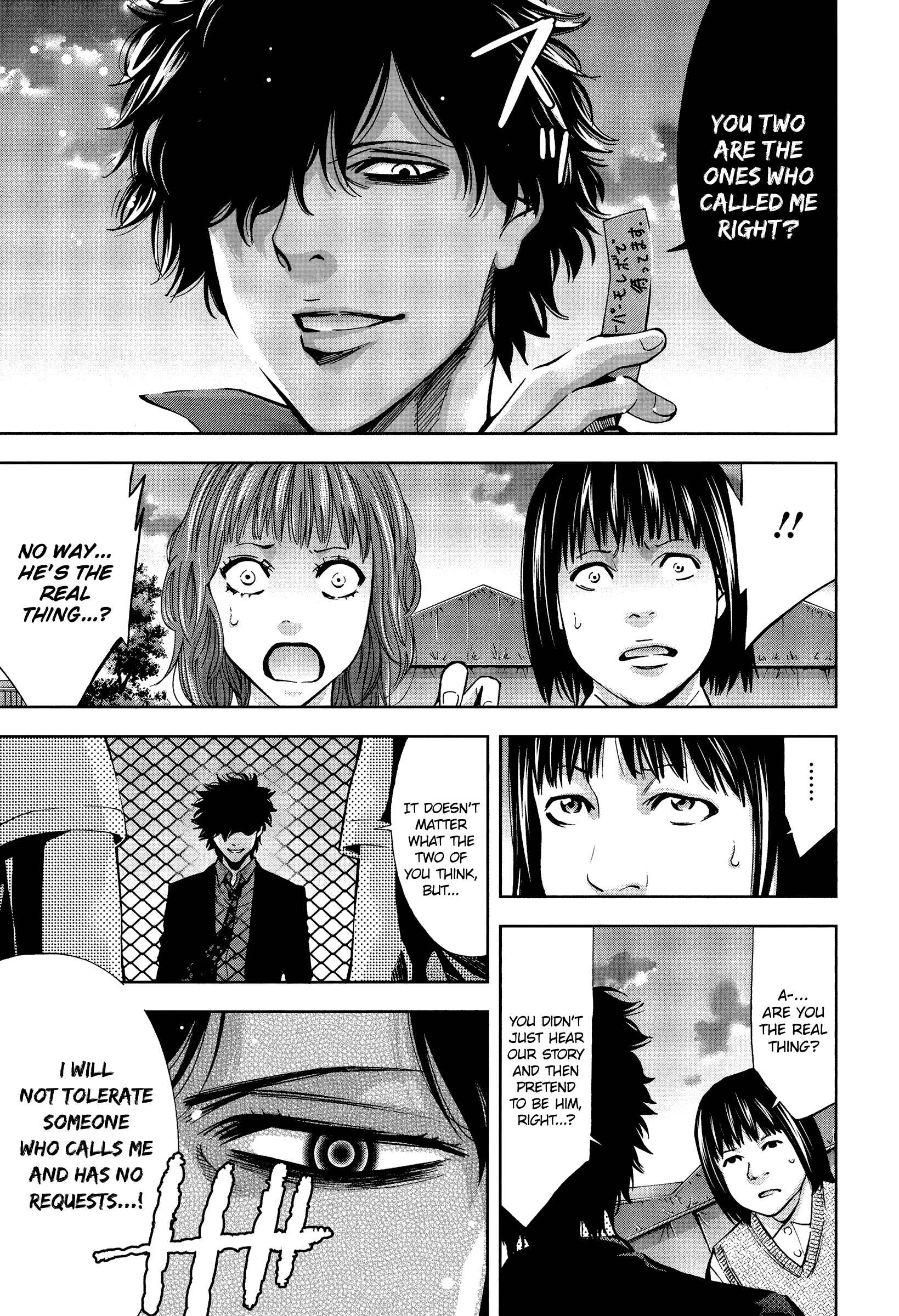 Page 9 Chapter 17 Funouhan
