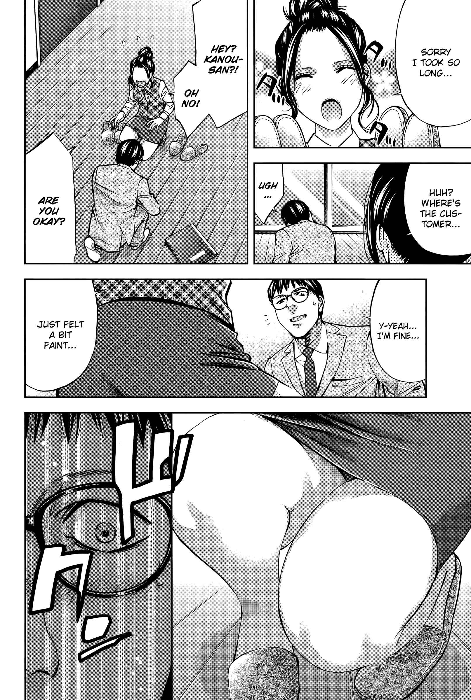 Page 10 Chapter 31 Funouhan