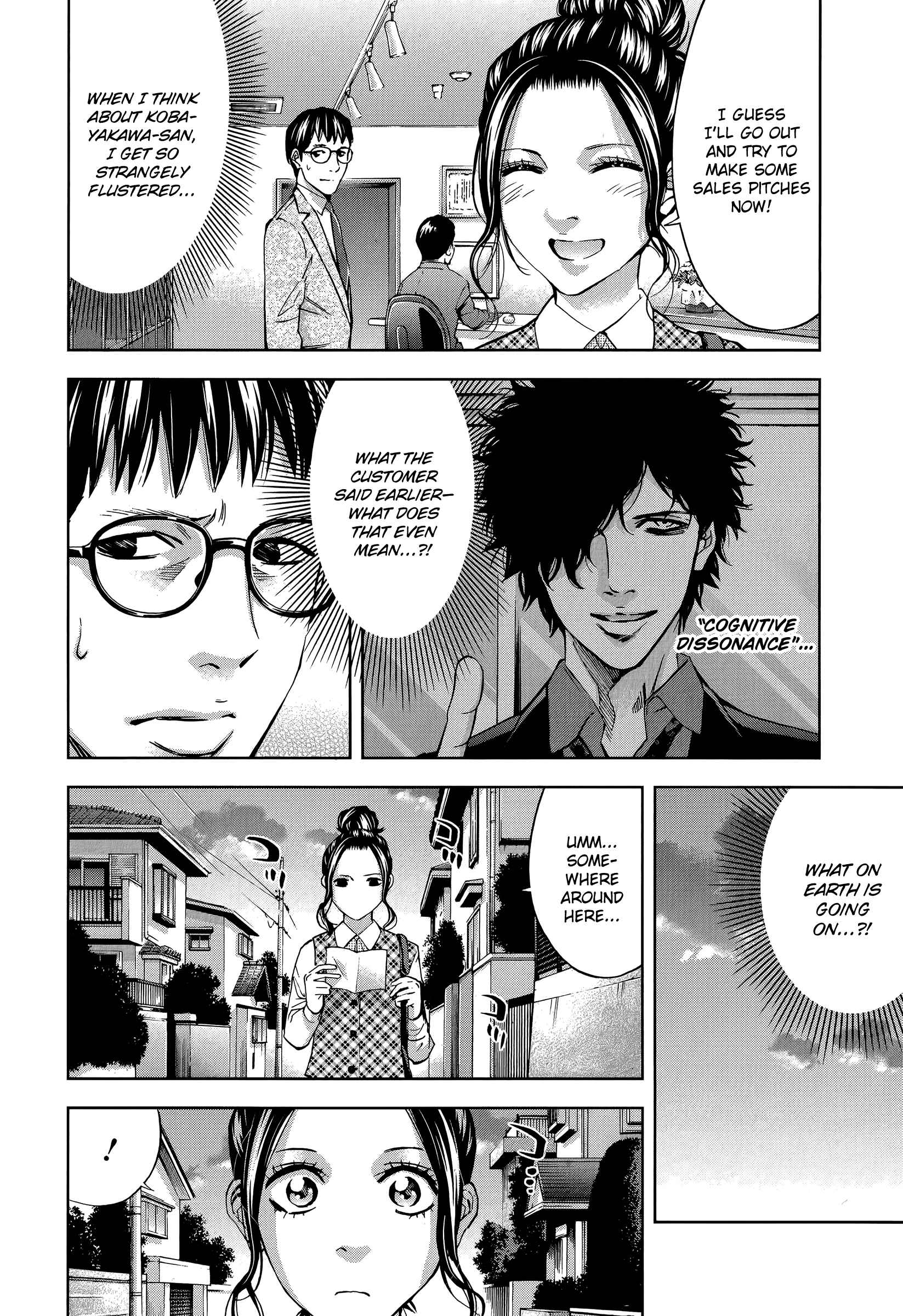 Page 12 Chapter 31 Funouhan