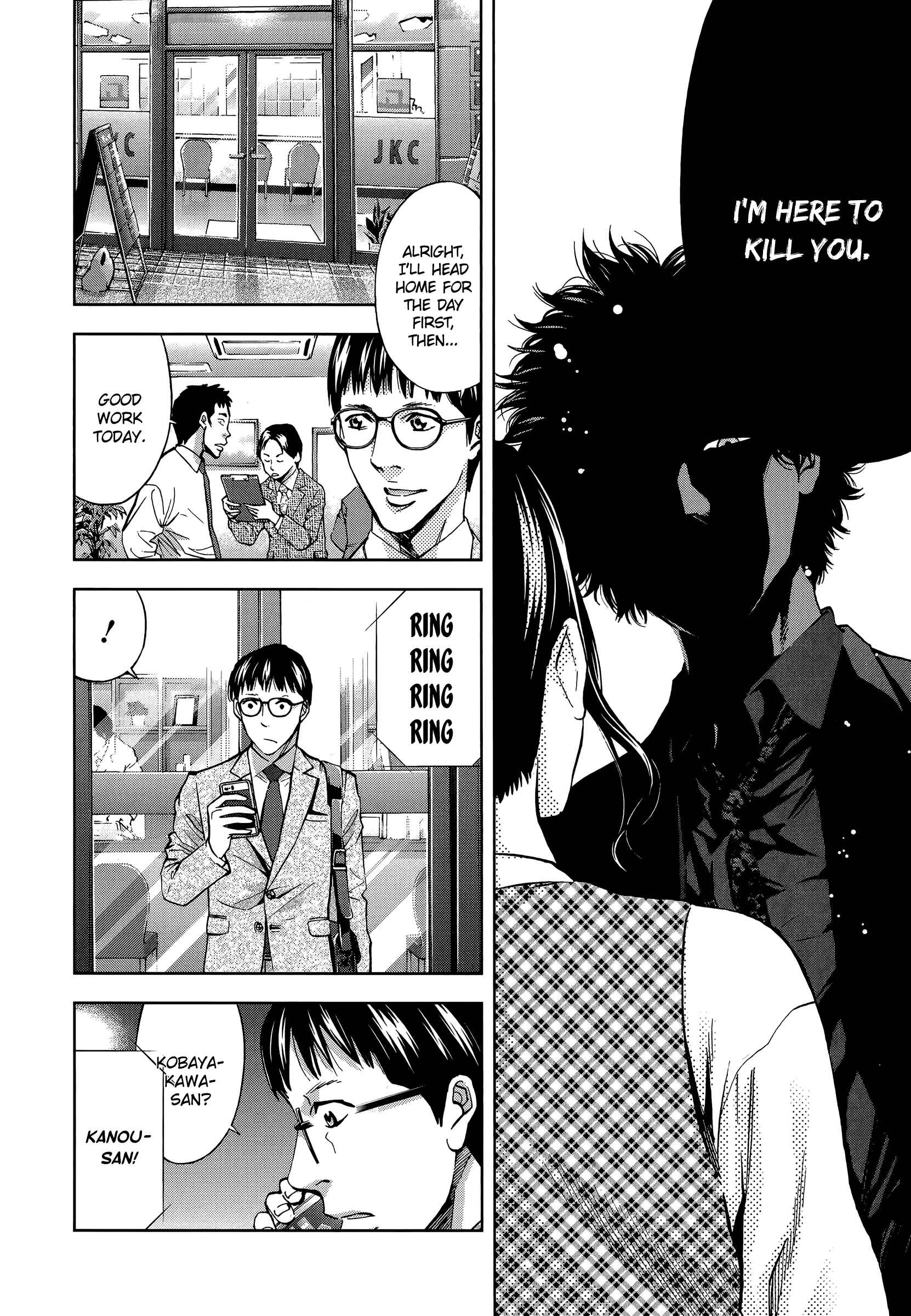 Page 14 Chapter 31 Funouhan