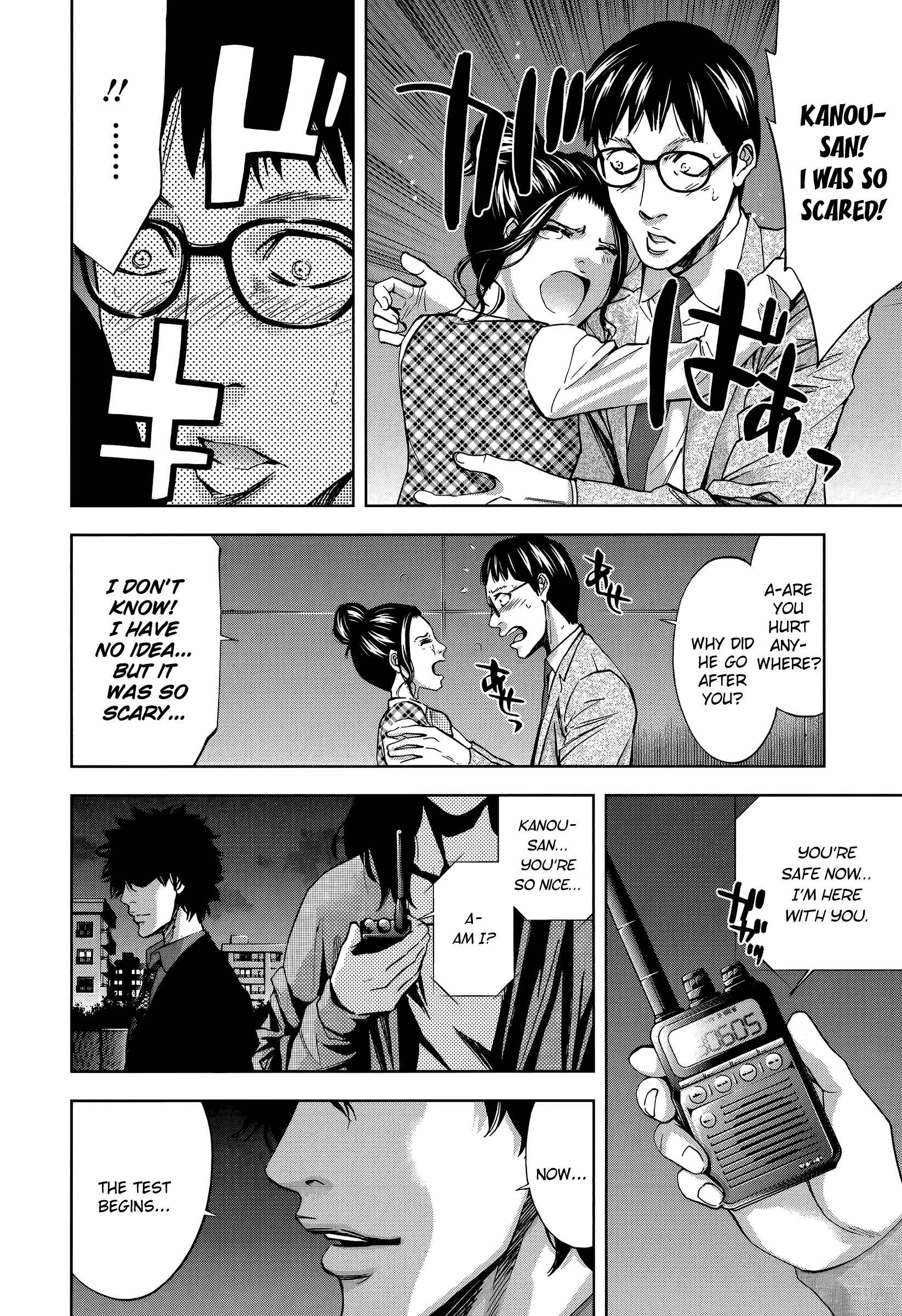 Page 16 Chapter 31 Funouhan