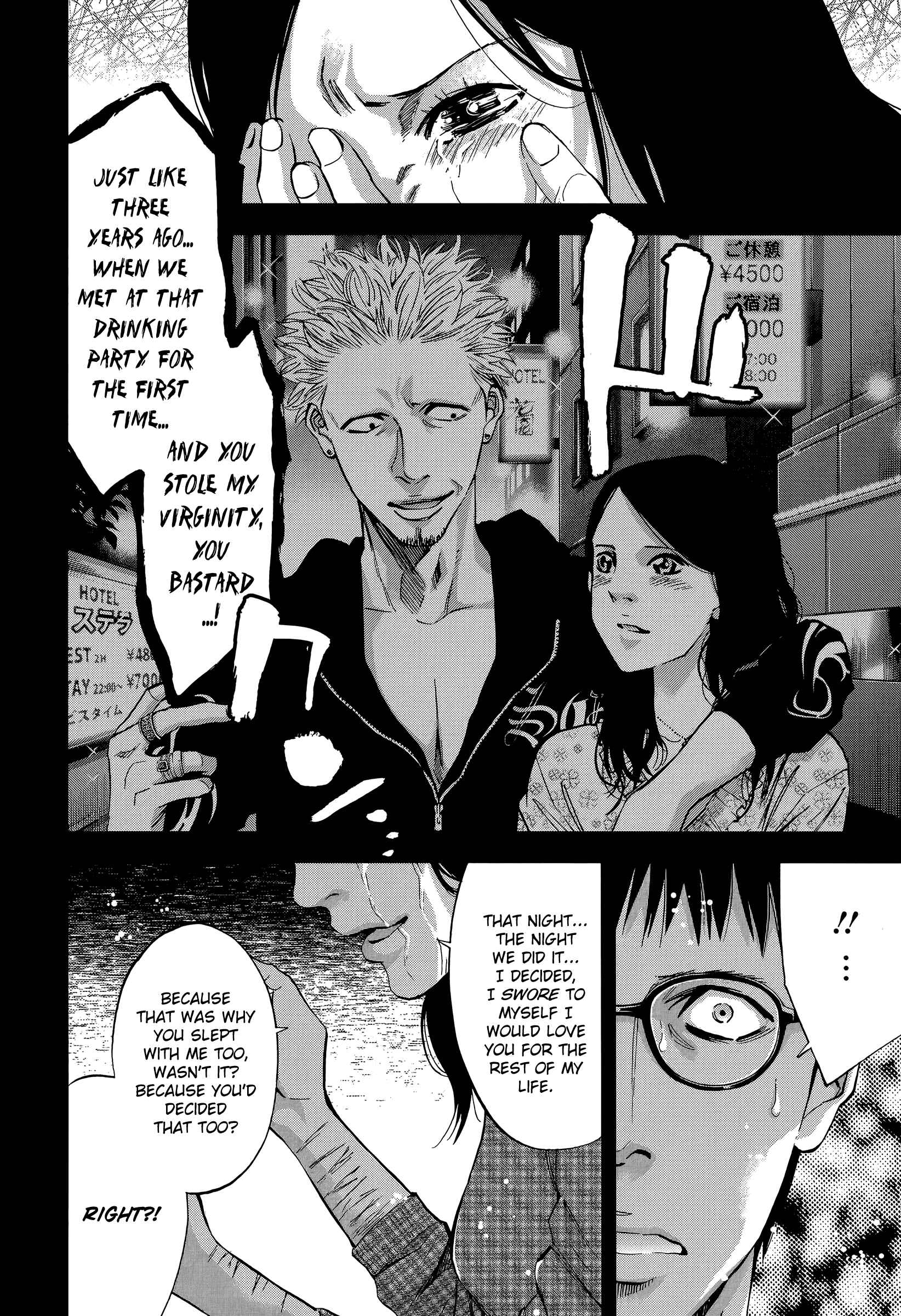 Page 18 Chapter 31 Funouhan