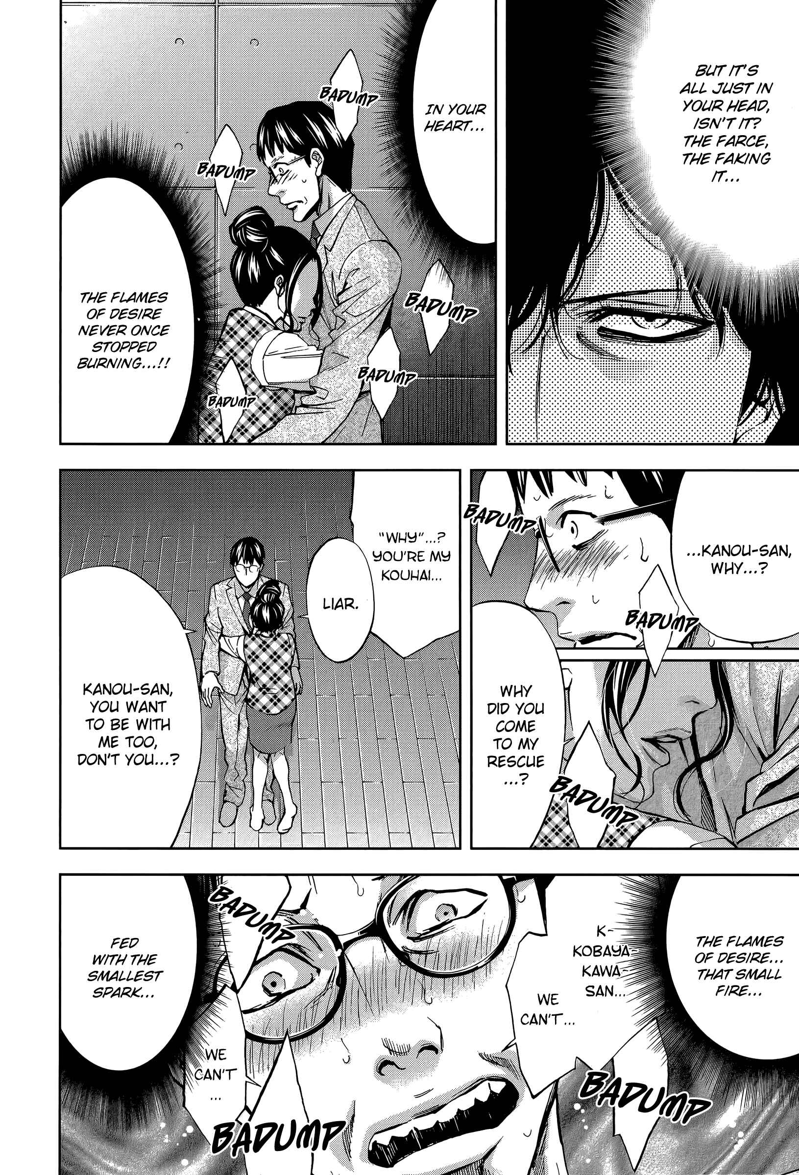 Page 20 Chapter 31 Funouhan