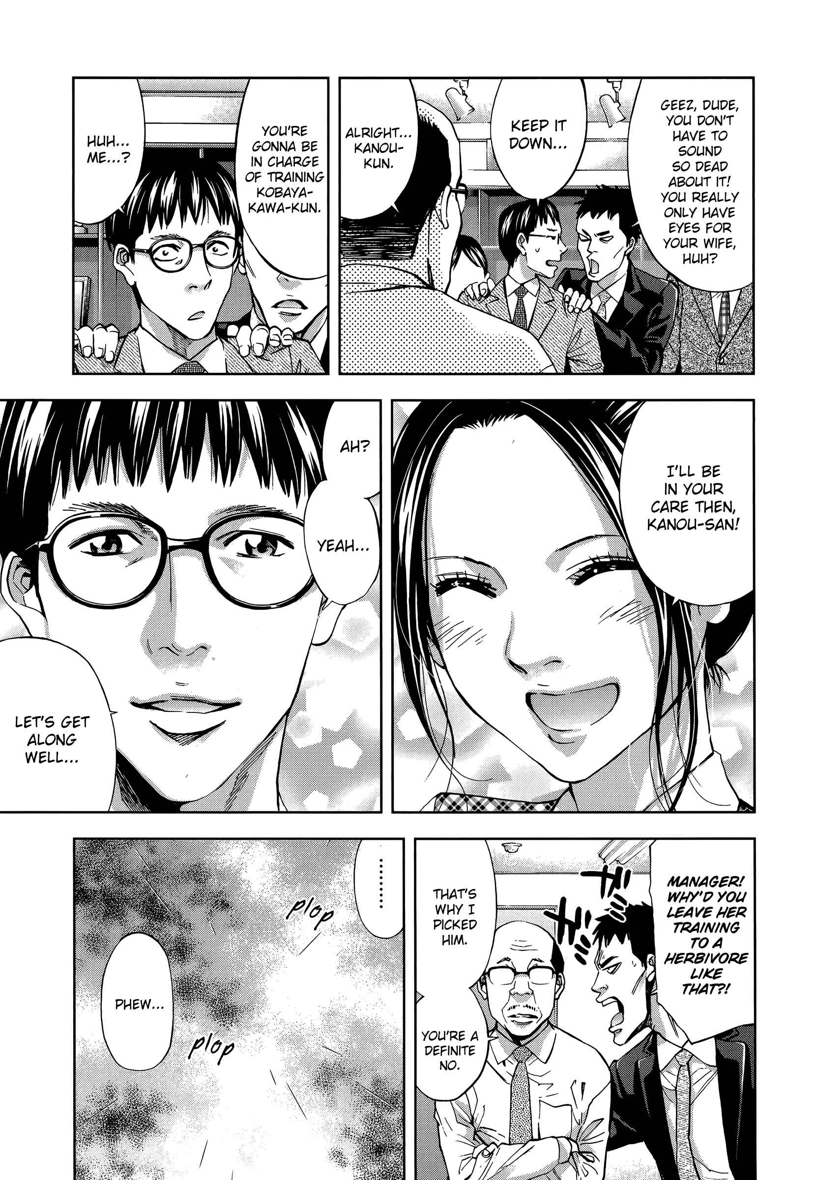 Page 3 Chapter 31 Funouhan