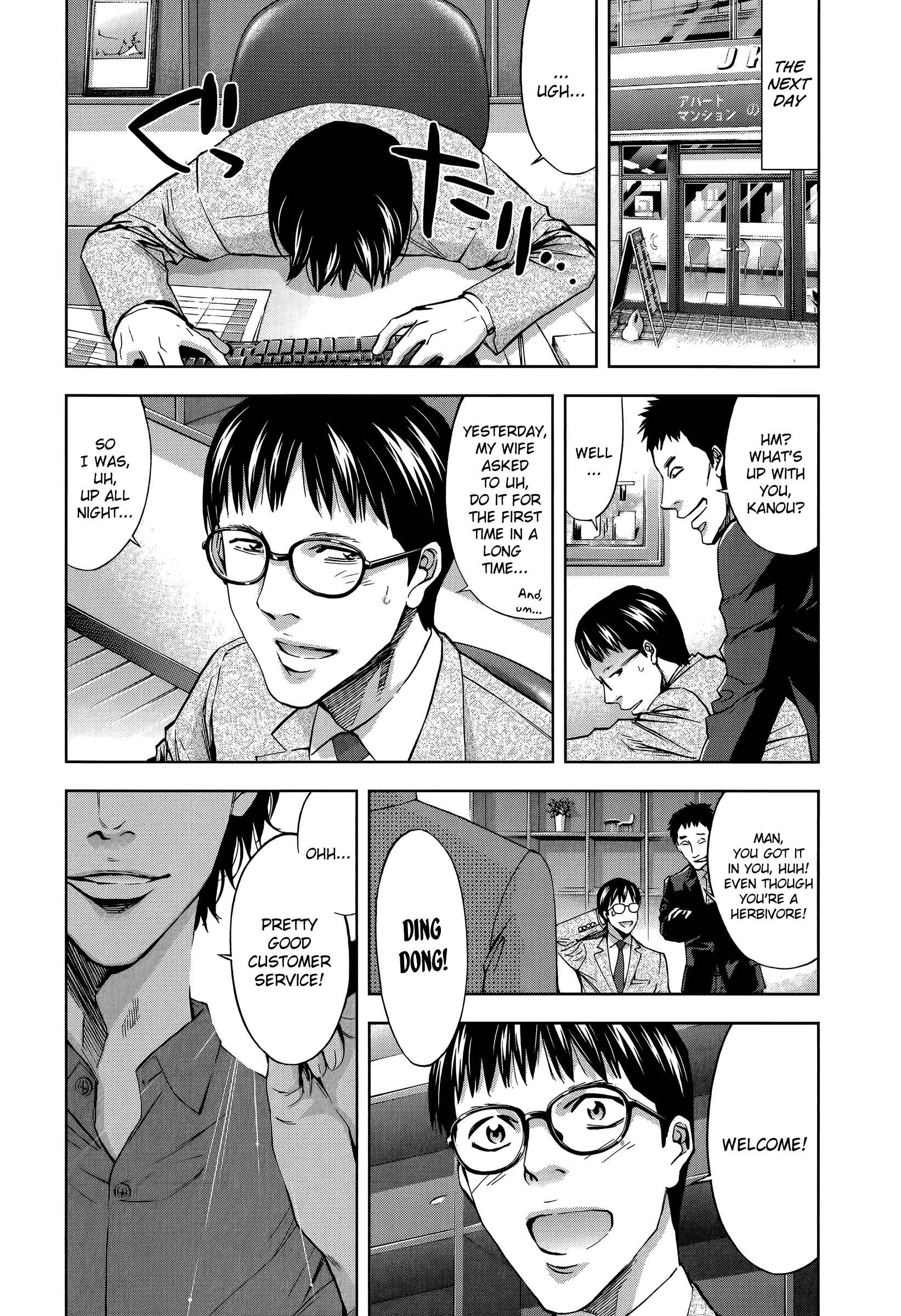 Page 6 Chapter 31 Funouhan