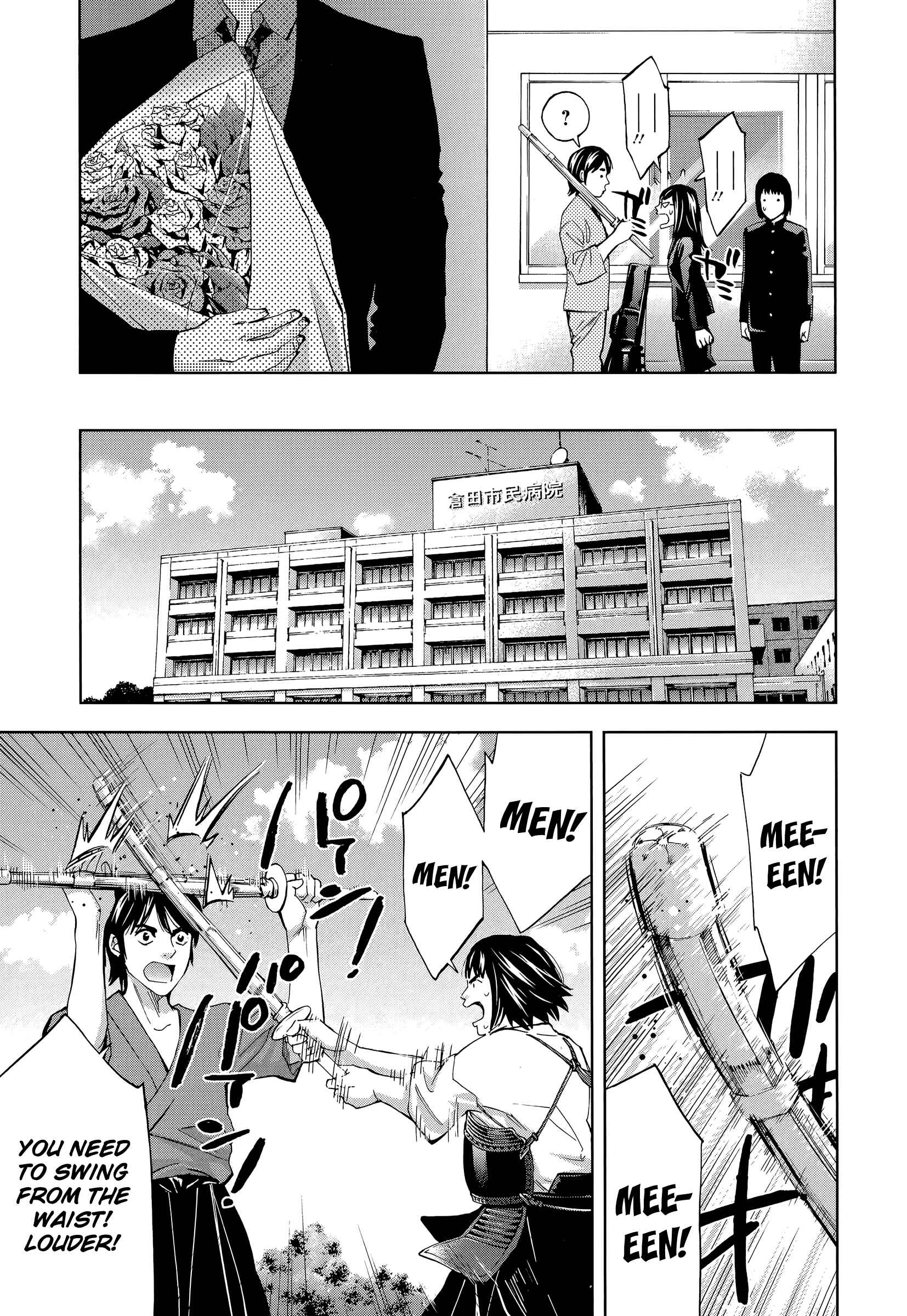Page 11 Chapter 34 Funouhan