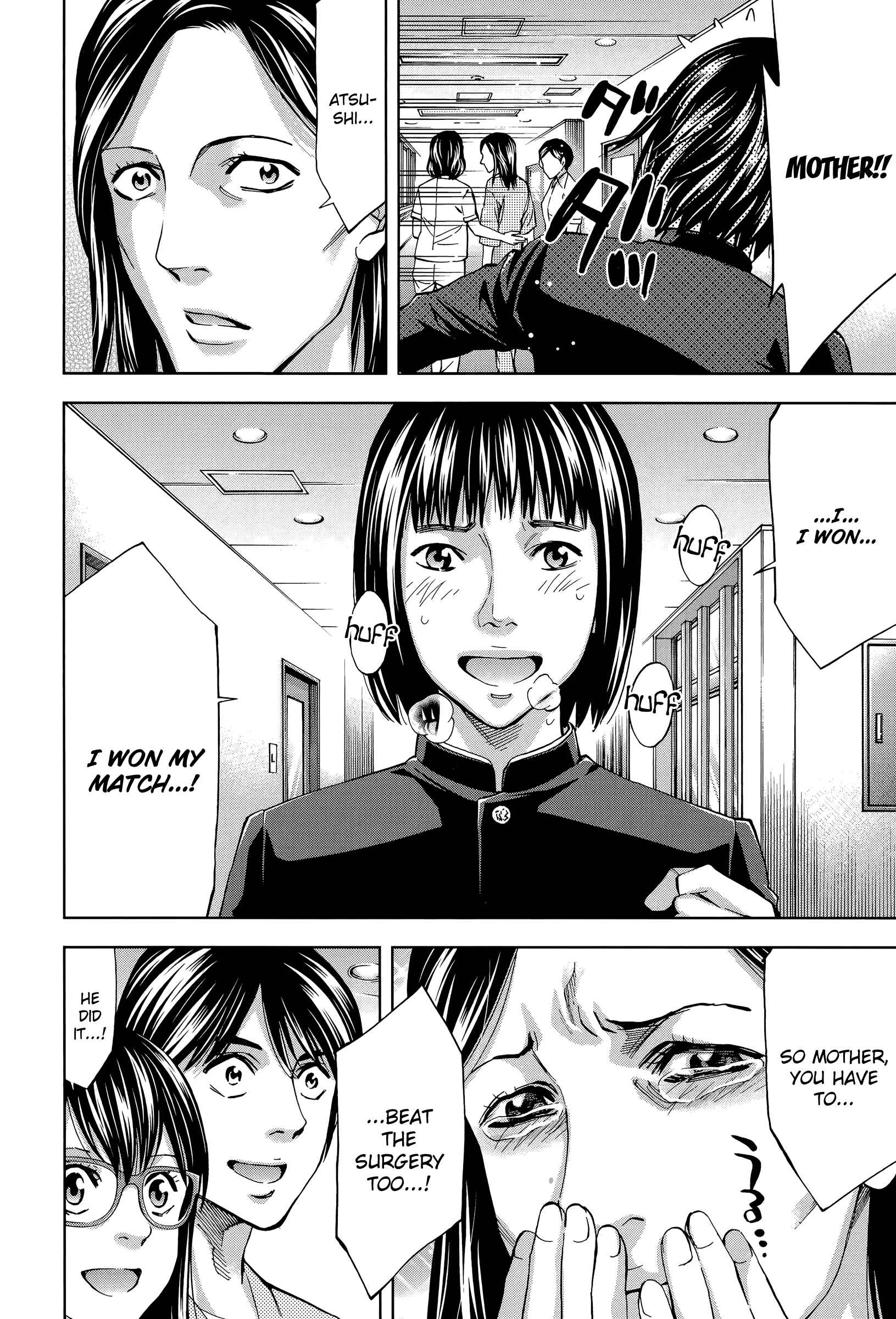 Page 18 Chapter 34 Funouhan