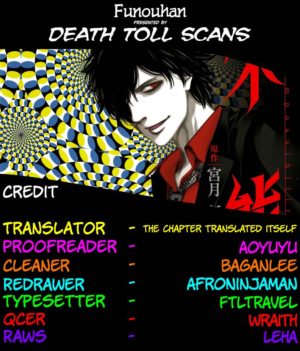 Page 35 Chapter 34 Funouhan