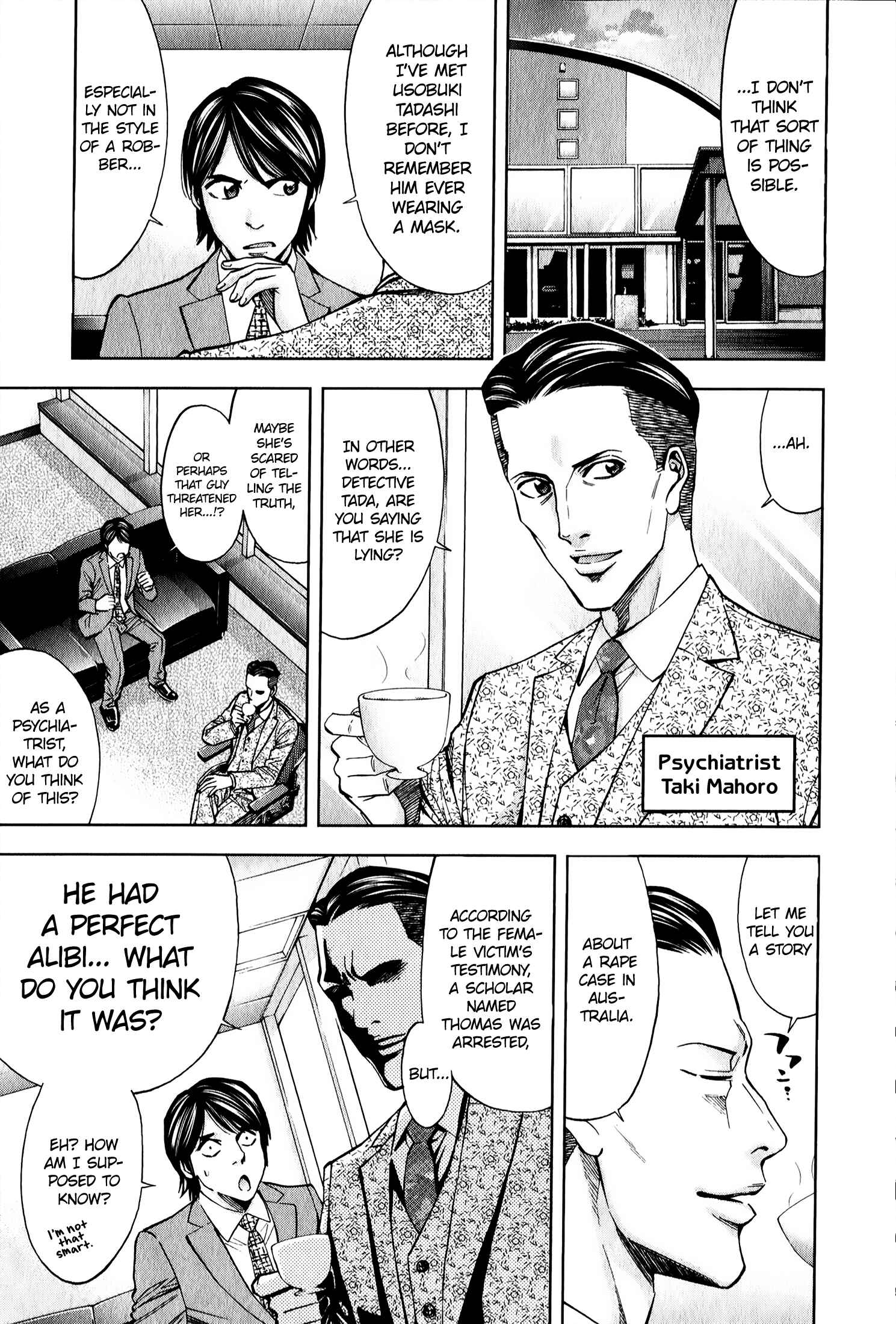 Page 14 Chapter 3 Funouhan