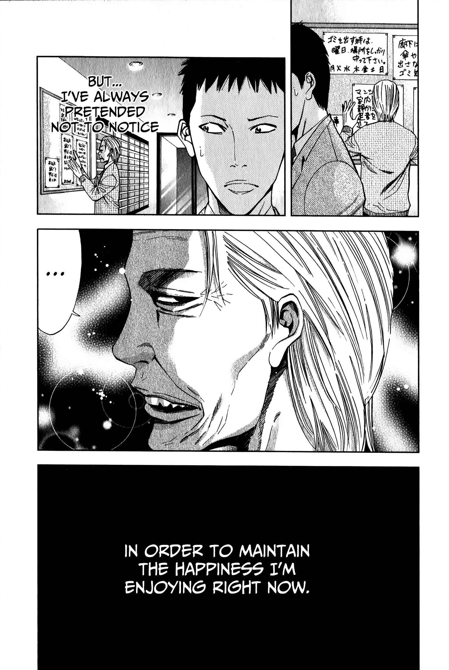 Page 3 Chapter 3 Funouhan