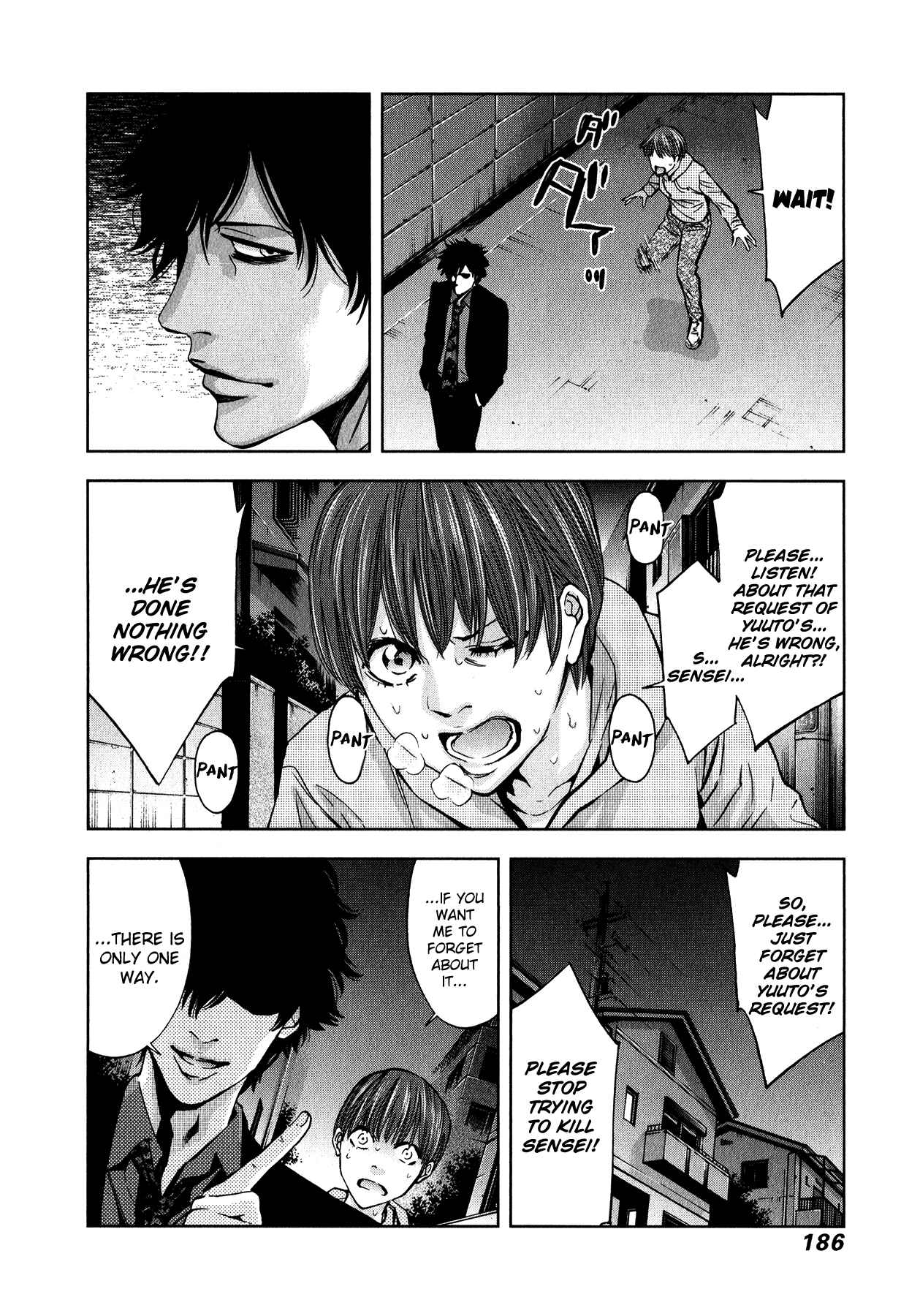 Page 14 Chapter 13 Funouhan