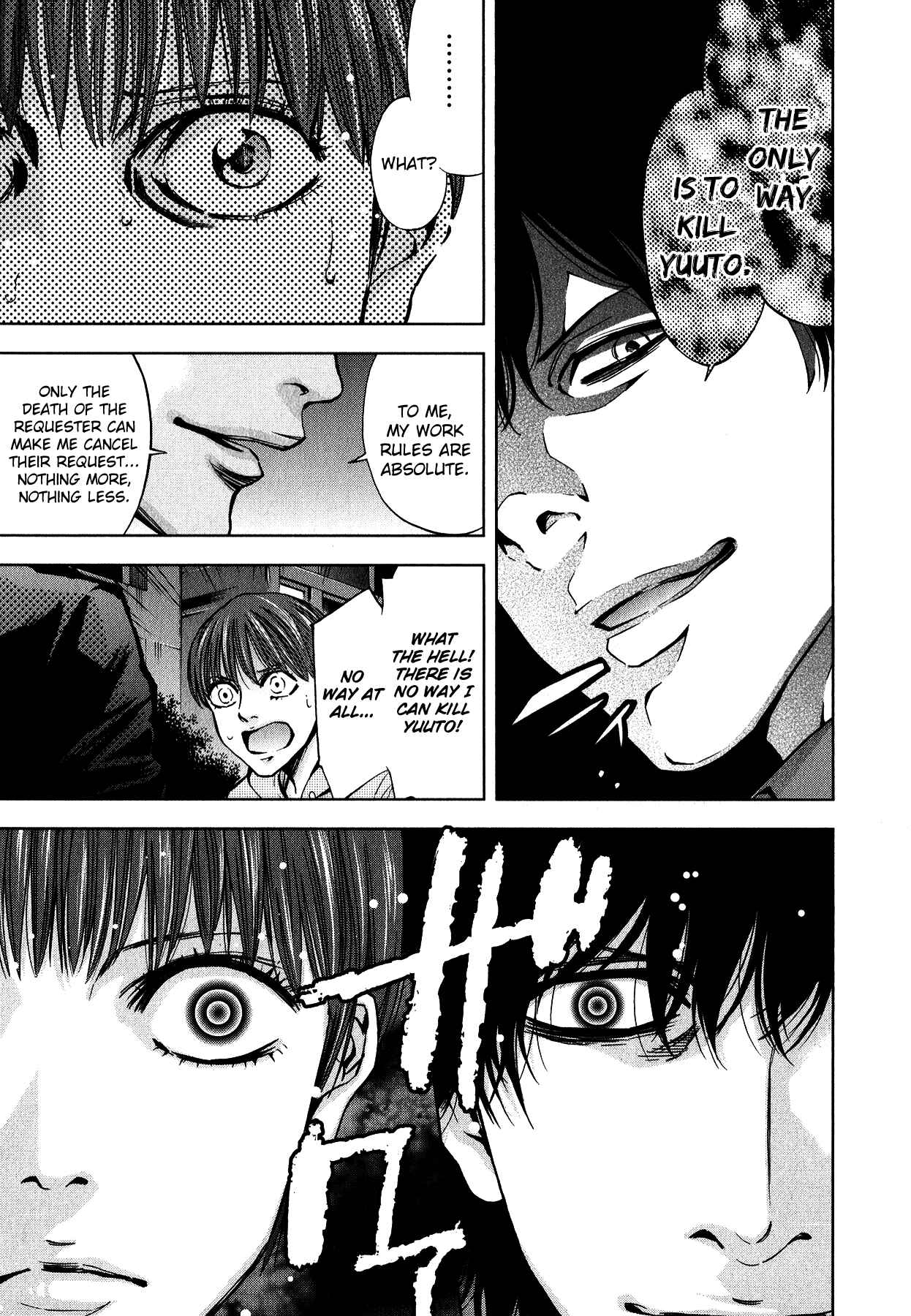 Page 15 Chapter 13 Funouhan