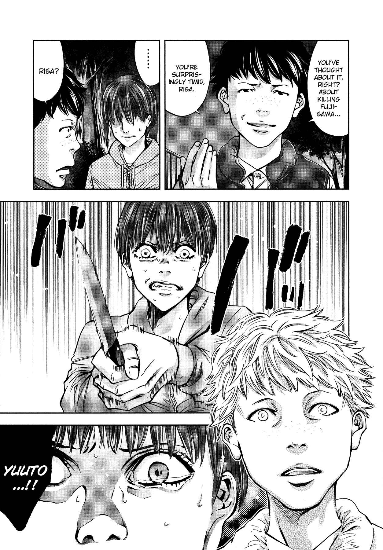 Page 17 Chapter 13 Funouhan
