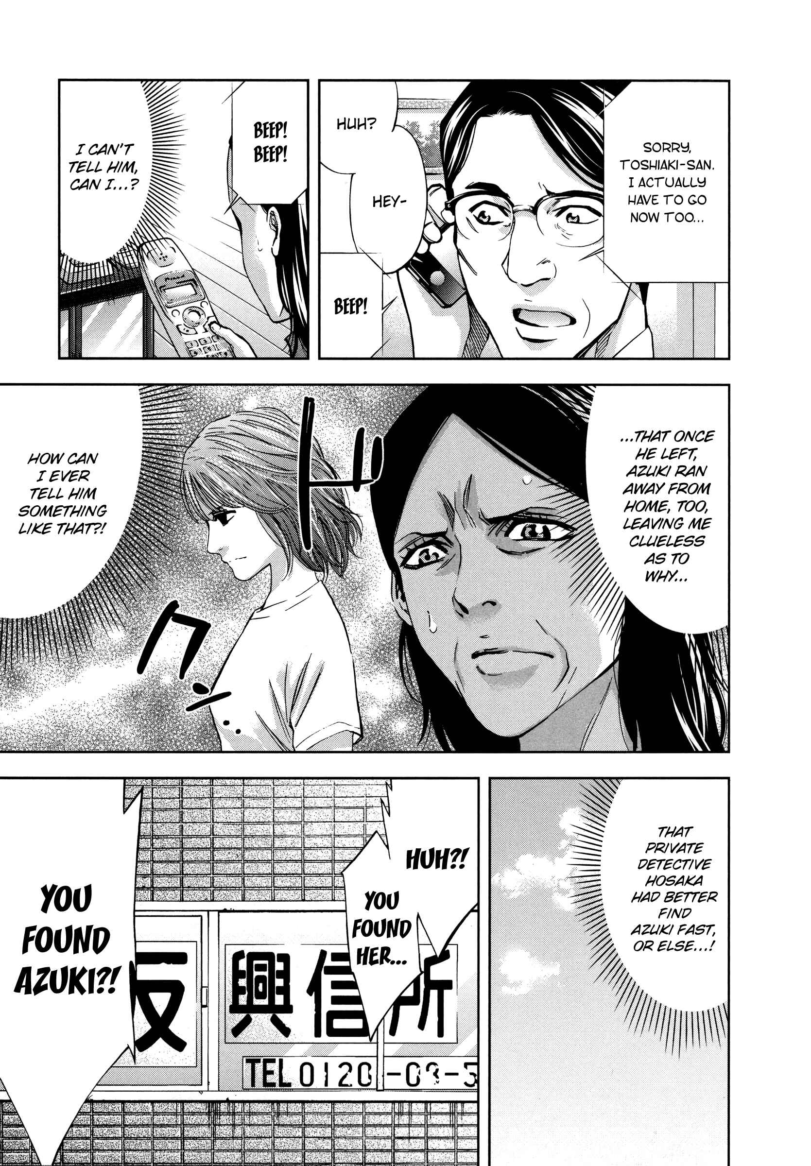 Page 10 Chapter 27 Funouhan