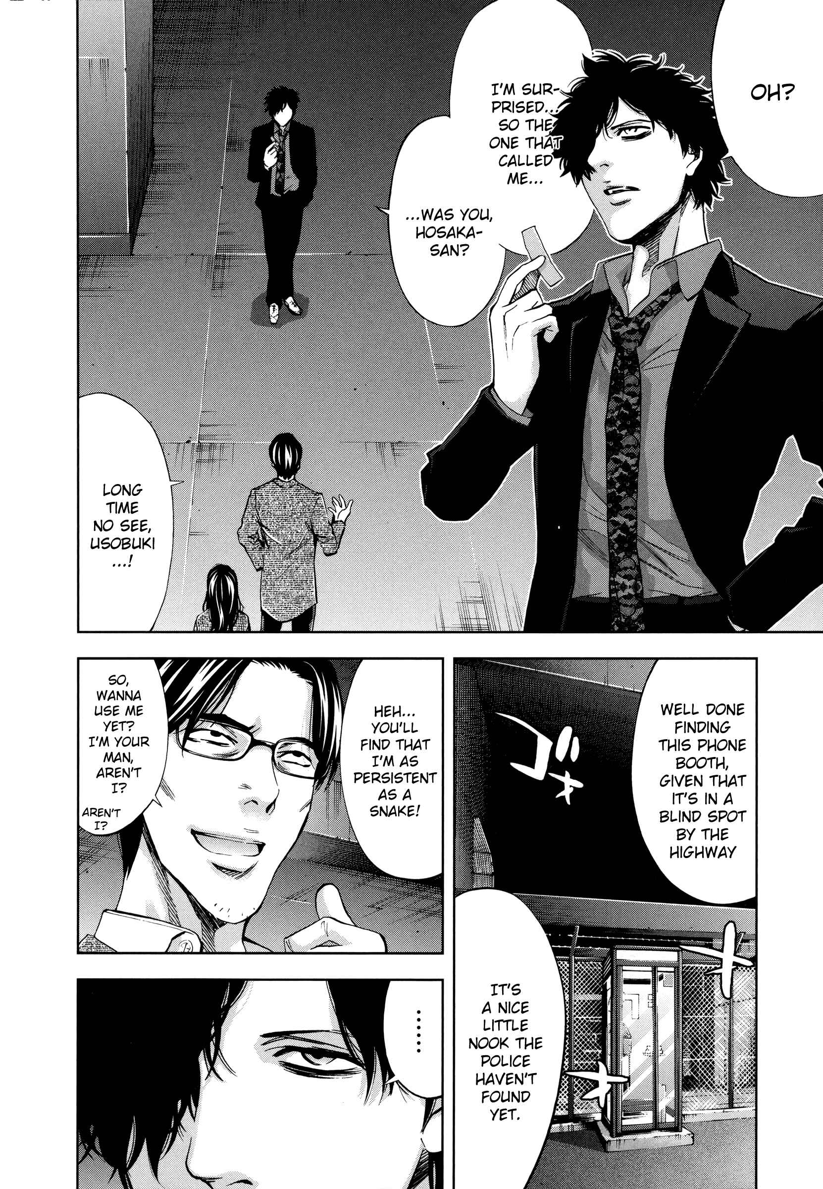 Page 13 Chapter 27 Funouhan
