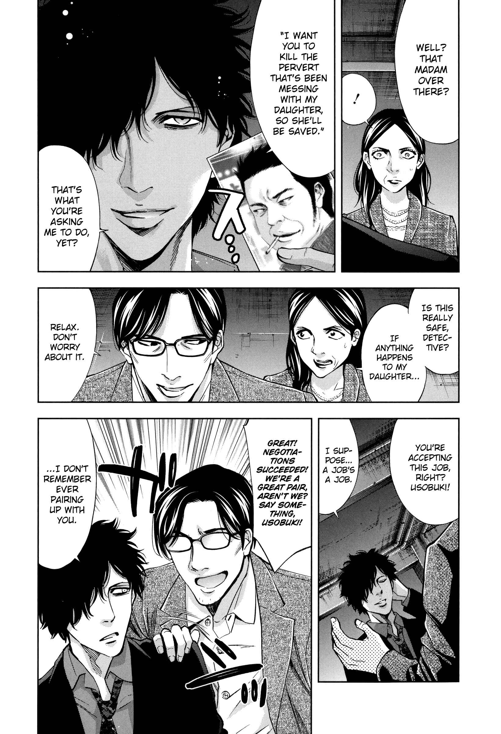 Page 14 Chapter 27 Funouhan