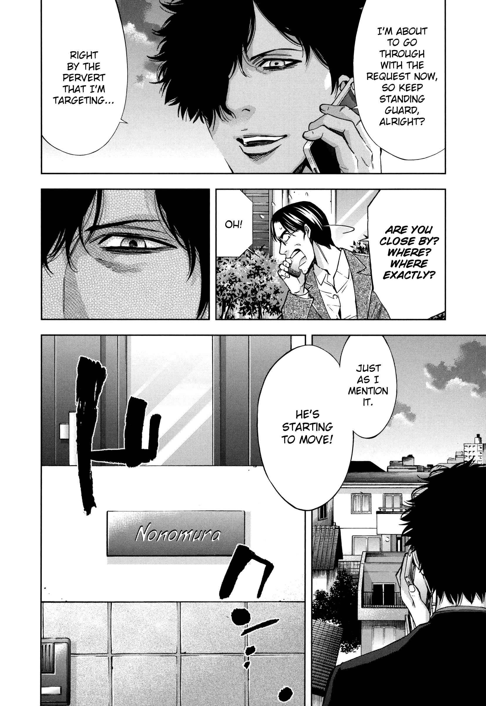 Page 17 Chapter 27 Funouhan
