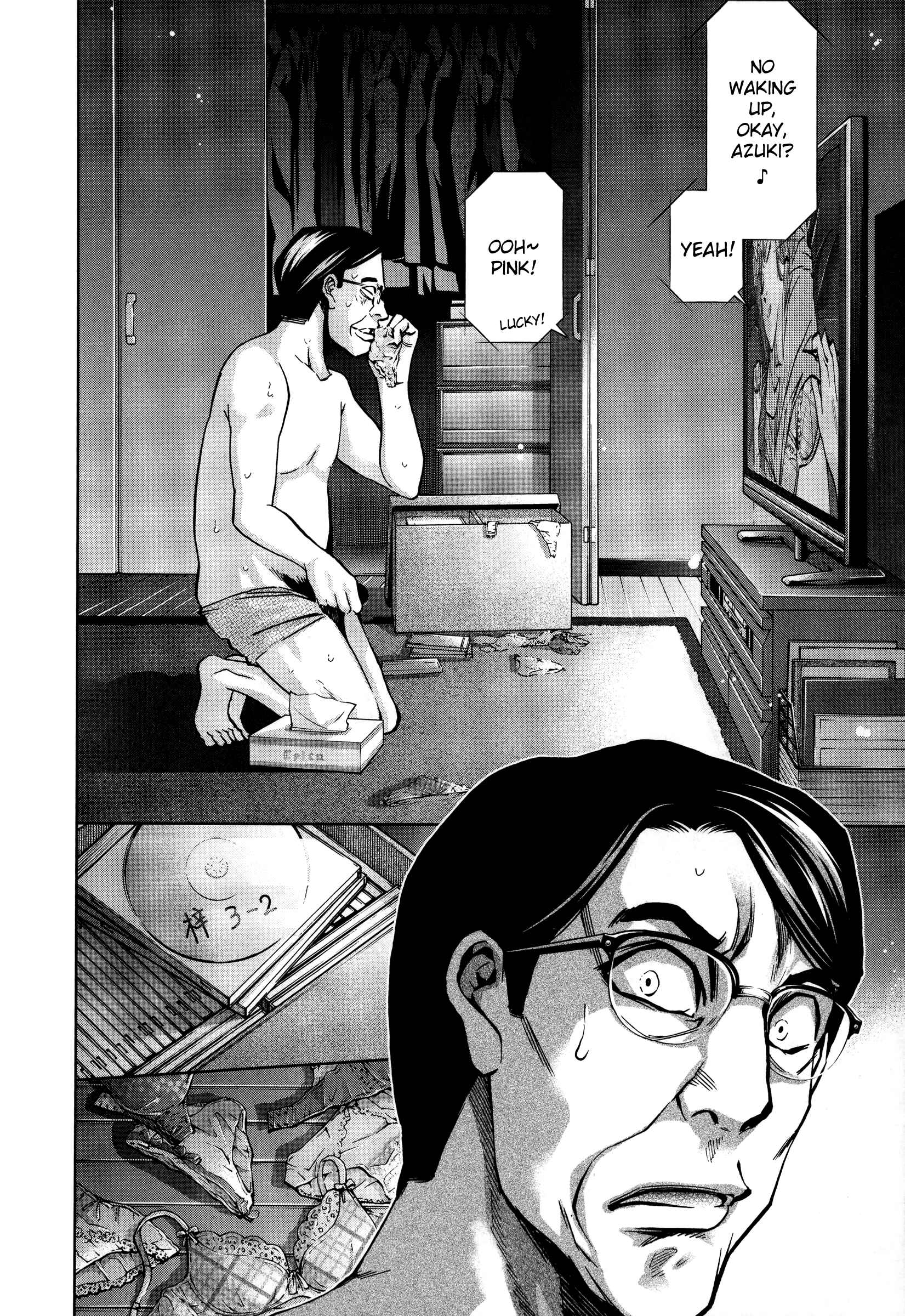 Page 21 Chapter 27 Funouhan