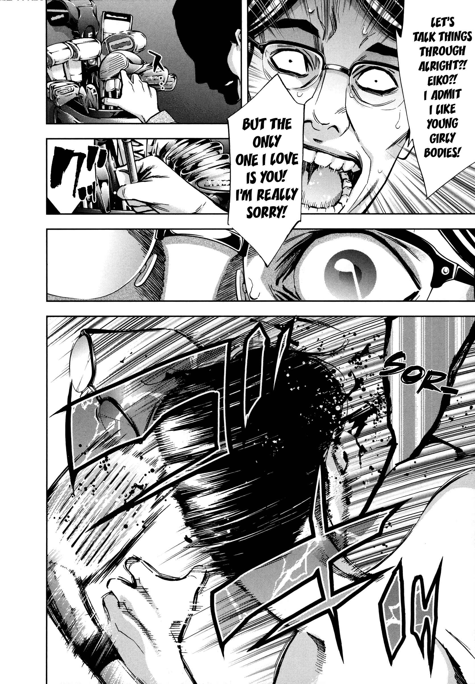 Page 25 Chapter 27 Funouhan