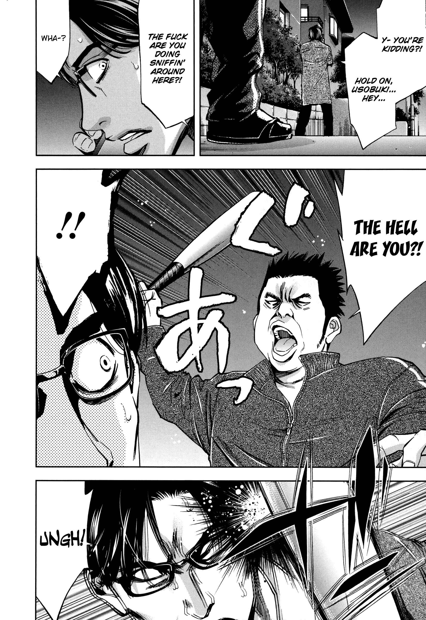 Page 29 Chapter 27 Funouhan