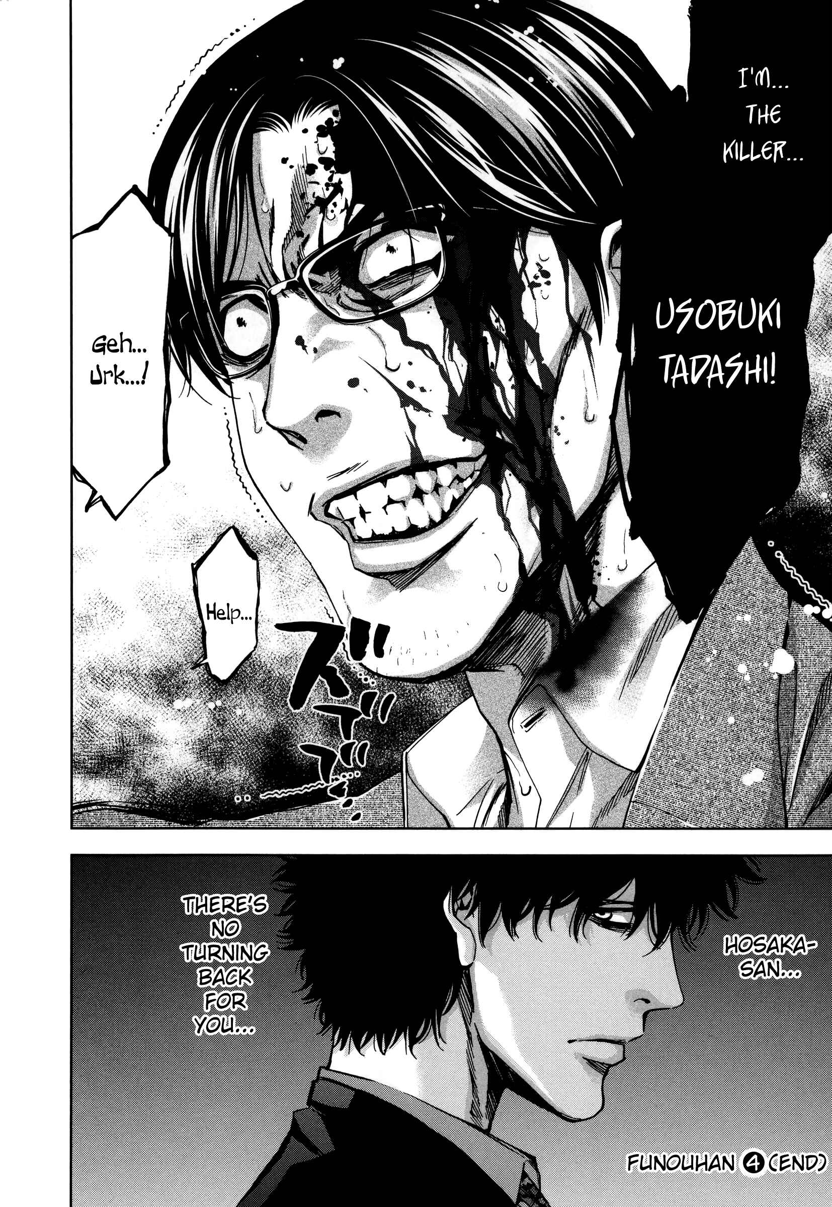 Page 33 Chapter 27 Funouhan