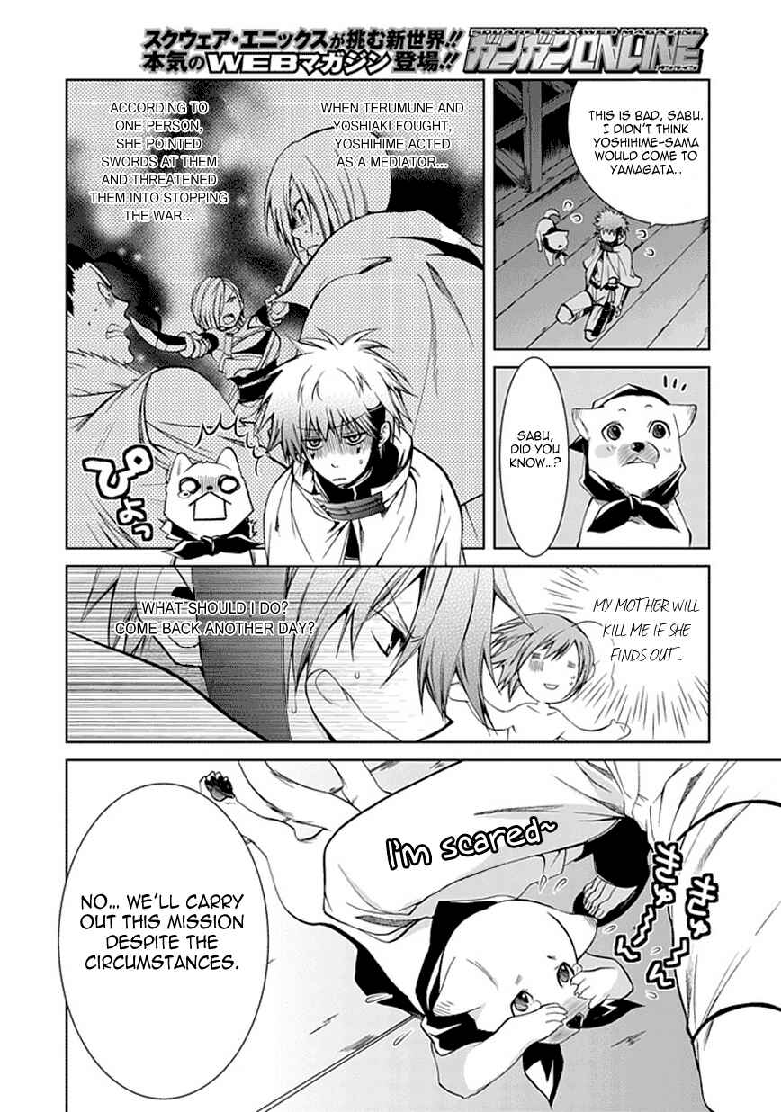 Page 11 Chapter 3 Neo Dragoon