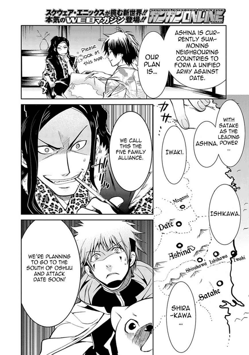 Page 15 Chapter 3 Neo Dragoon