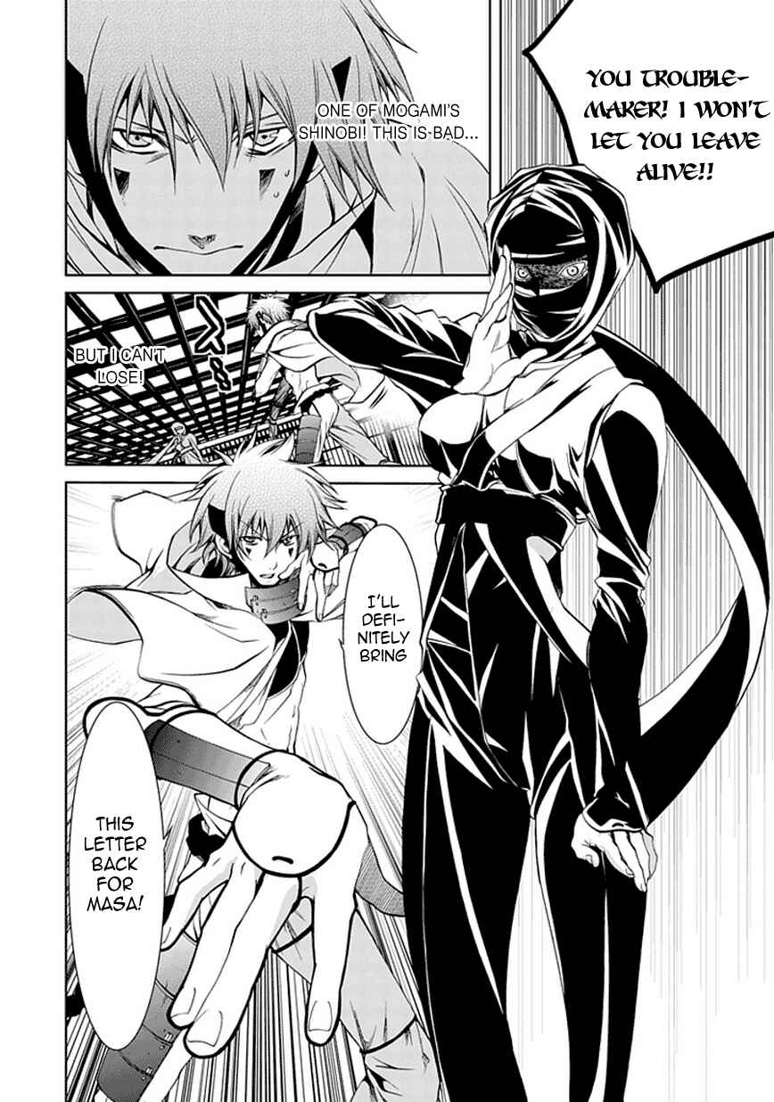 Page 21 Chapter 3 Neo Dragoon