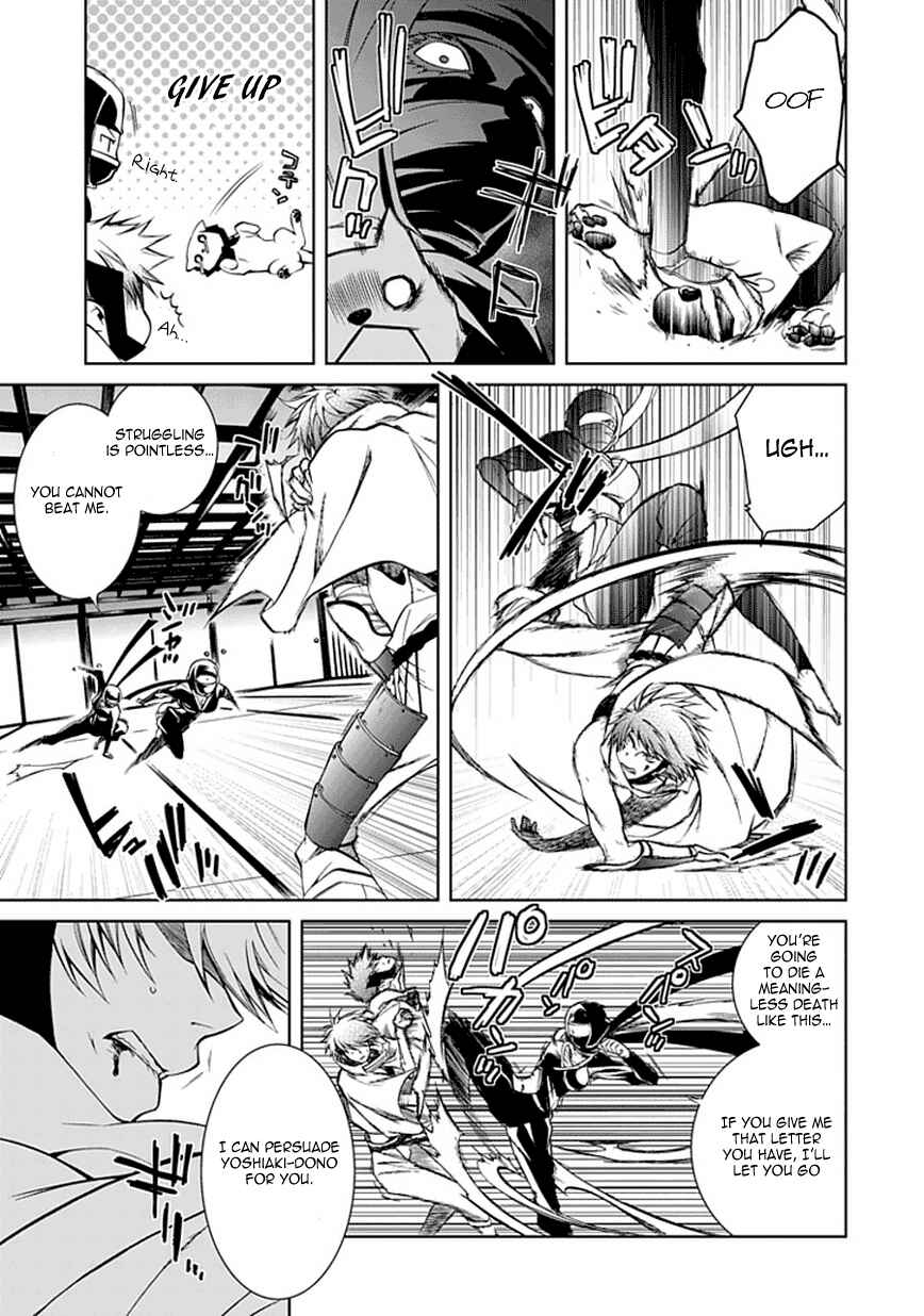Page 24 Chapter 3 Neo Dragoon
