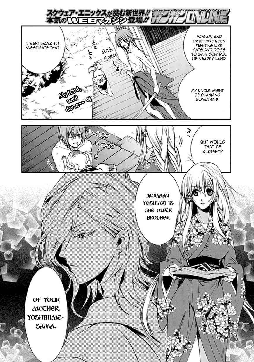 Page 3 Chapter 3 Neo Dragoon