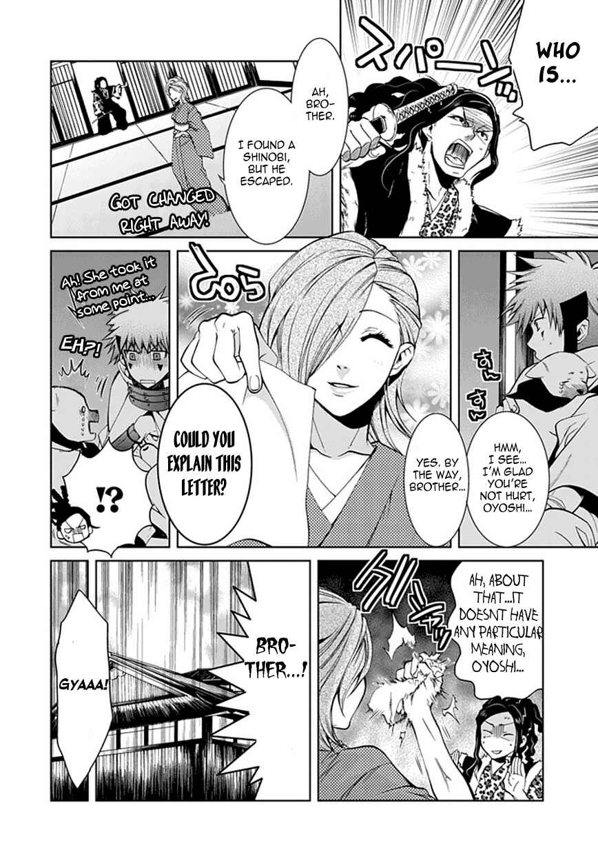 Page 30 Chapter 3 Neo Dragoon