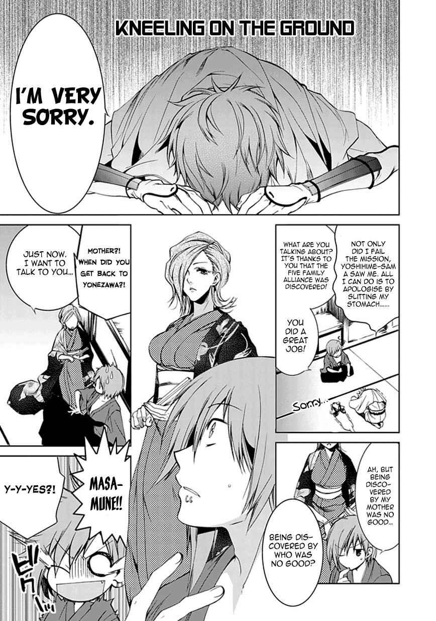 Page 31 Chapter 3 Neo Dragoon