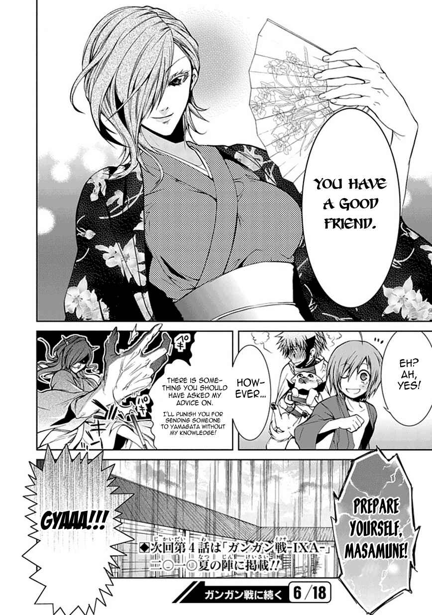 Page 32 Chapter 3 Neo Dragoon