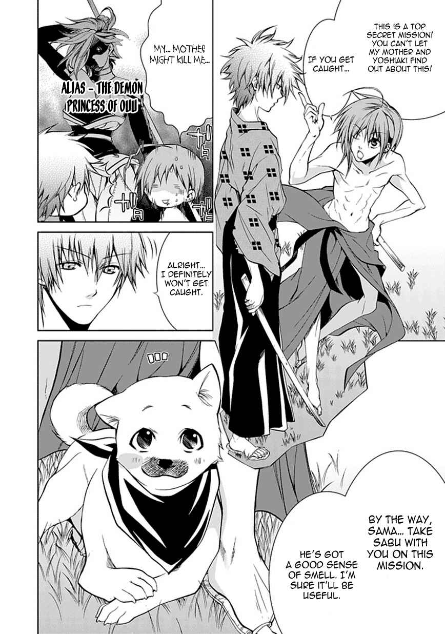 Page 5 Chapter 3 Neo Dragoon