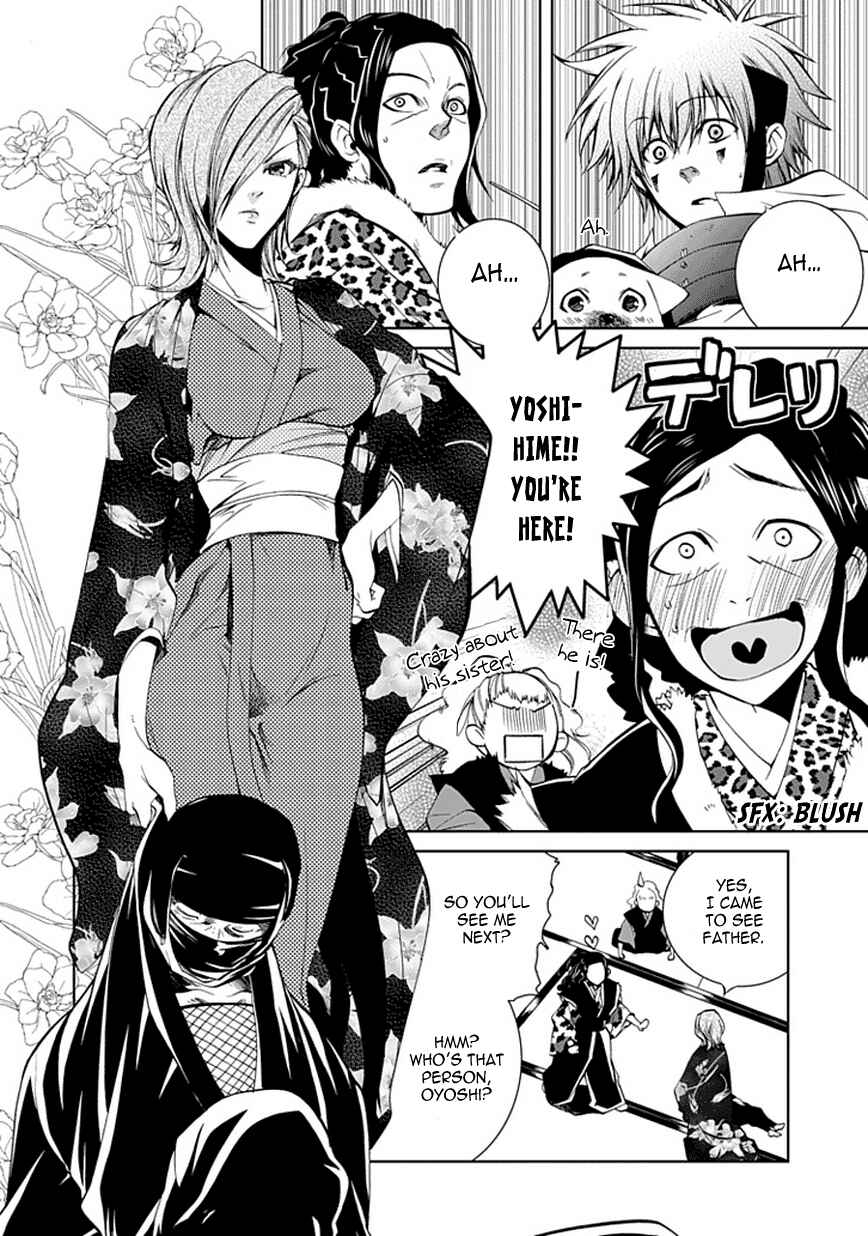 Page 9 Chapter 3 Neo Dragoon