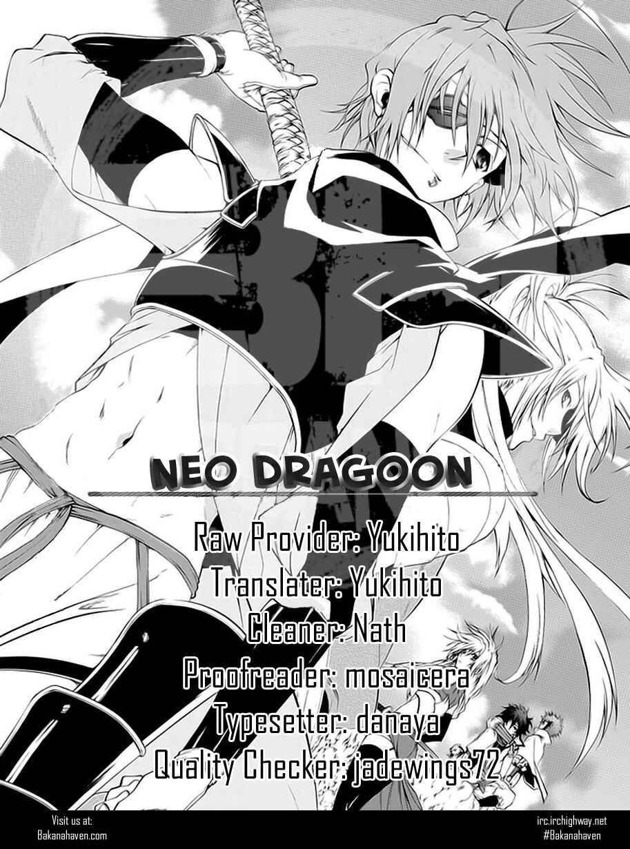 Page 1 Chapter 0 Neo Dragoon