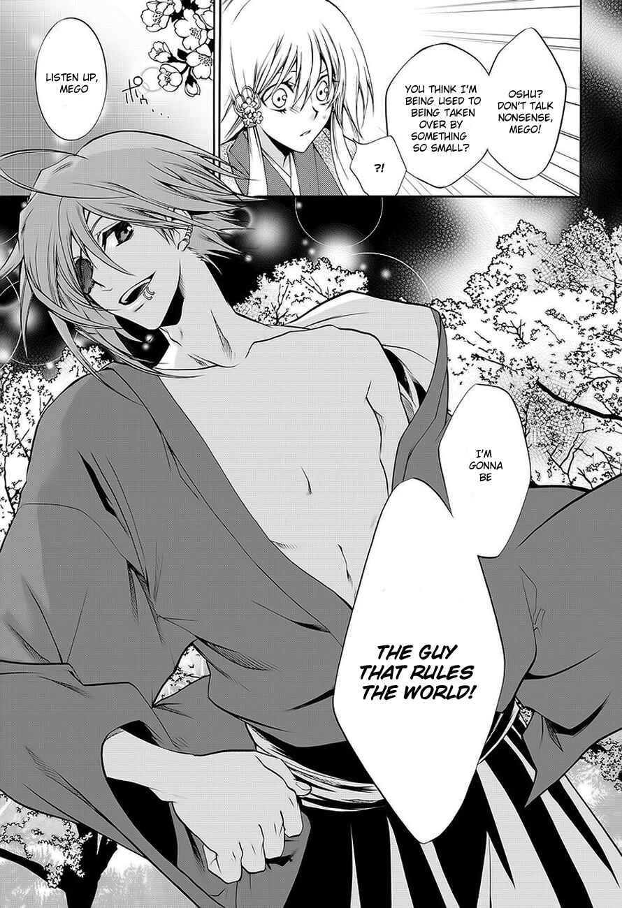 Page 10 Chapter 0 Neo Dragoon