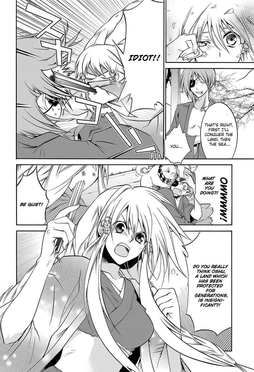 Page 11 Chapter 0 Neo Dragoon