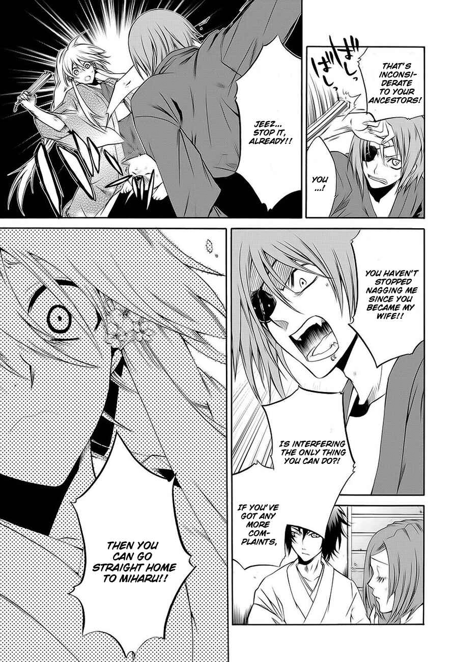 Page 12 Chapter 0 Neo Dragoon