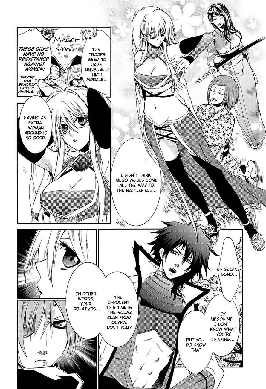 Page 15 Chapter 0 Neo Dragoon