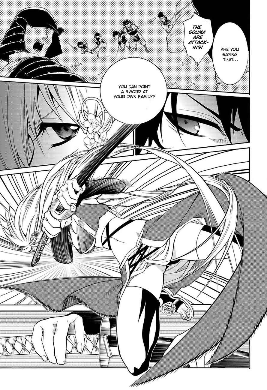Page 16 Chapter 0 Neo Dragoon